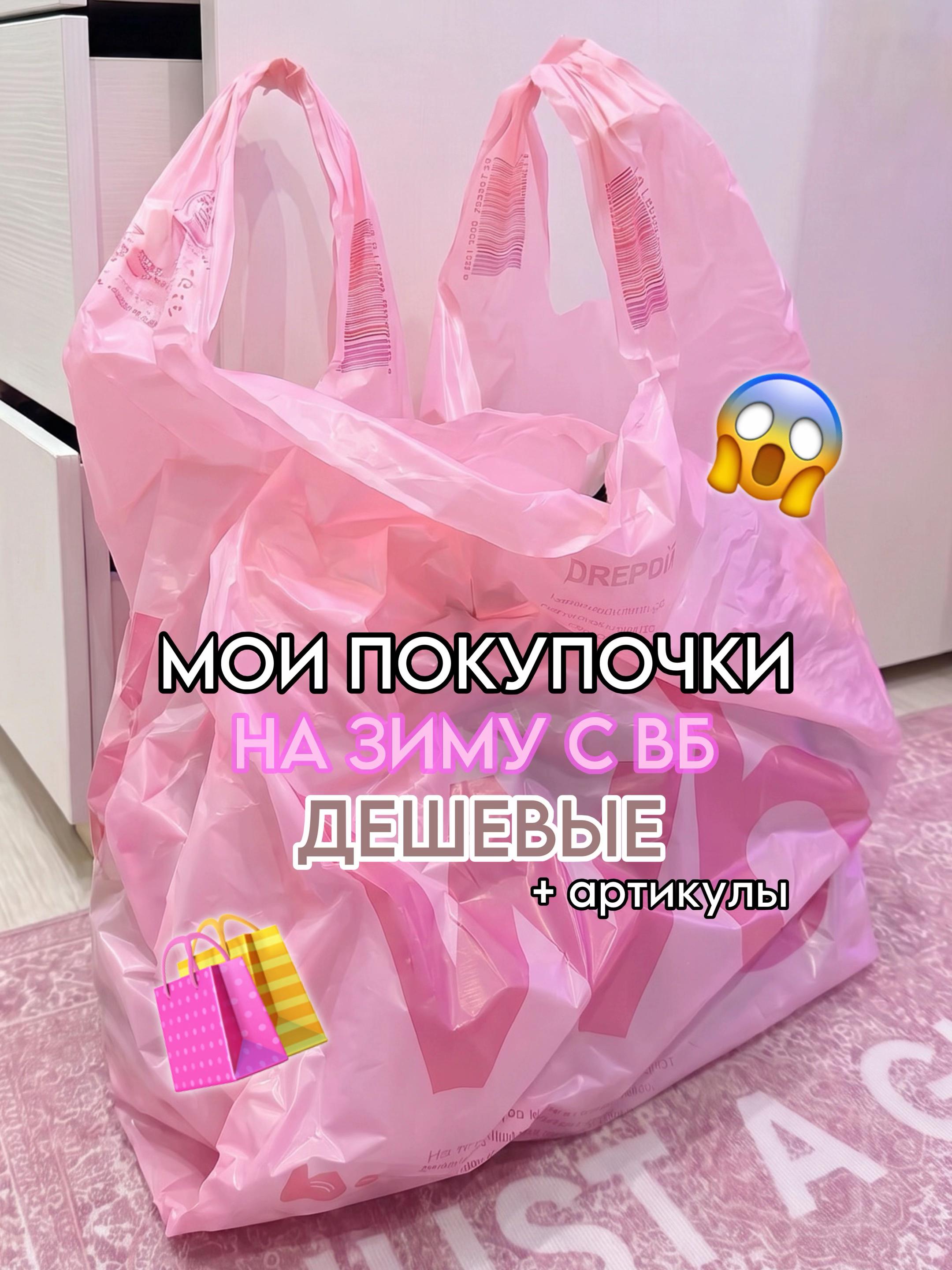@тгк: paradisewb
