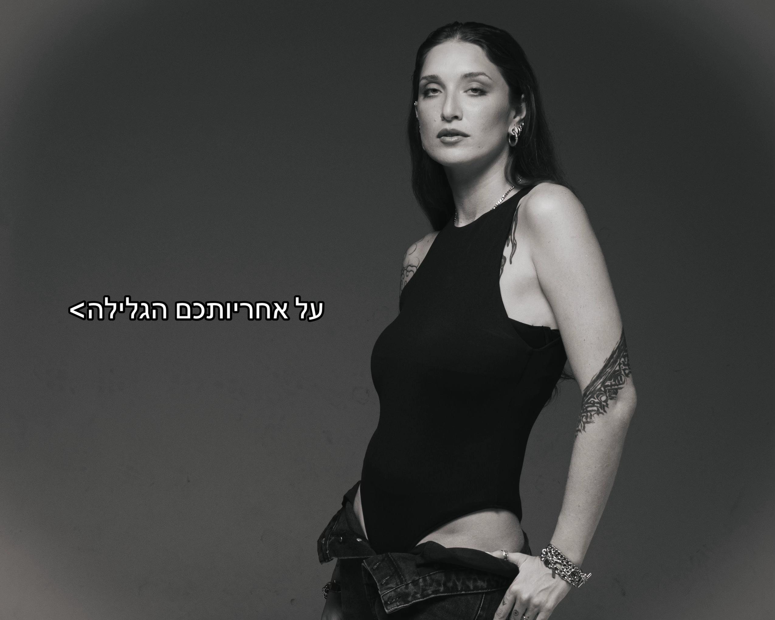 @Romiz - רומיז
