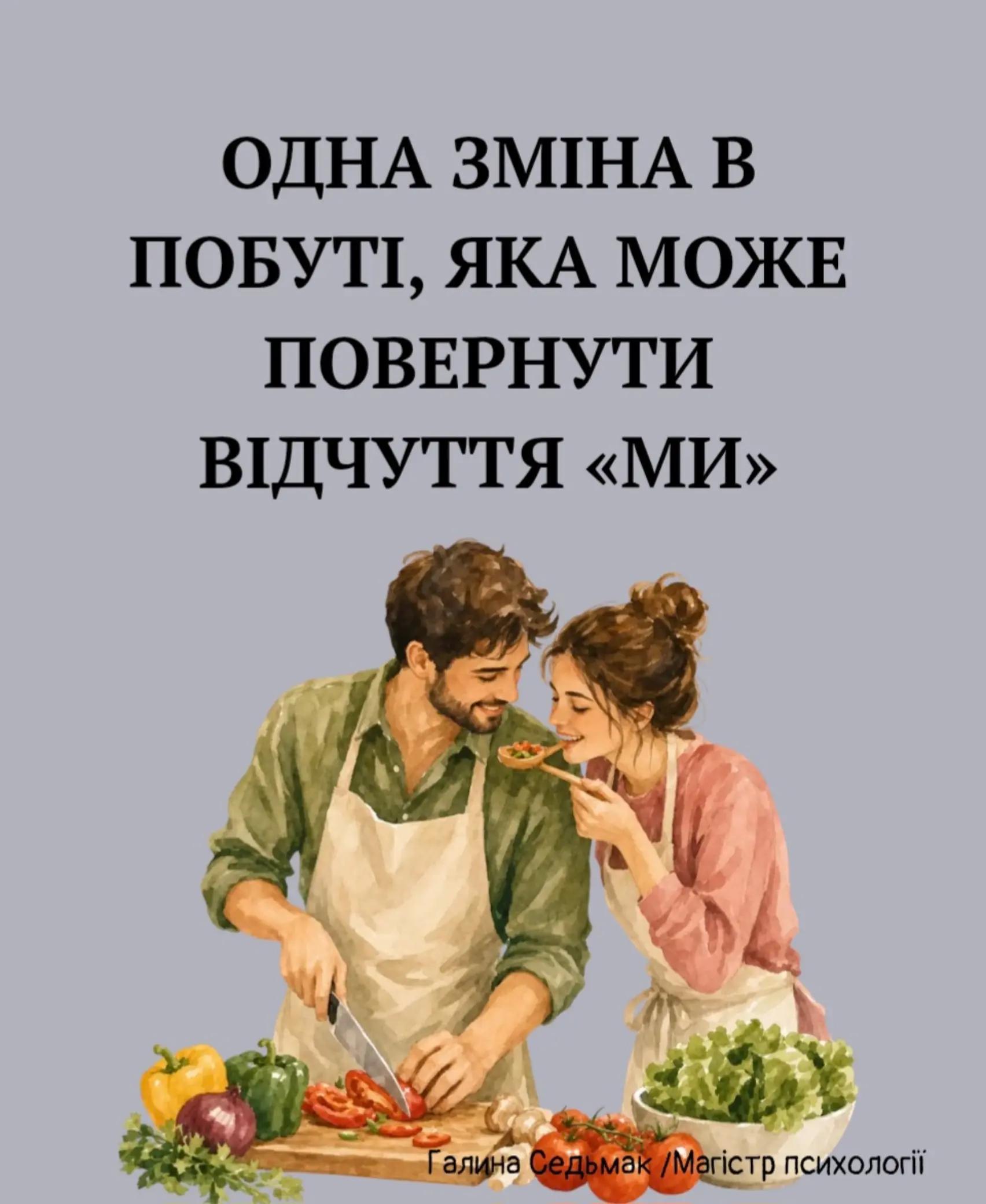 @Галина Седьмак | Психолог