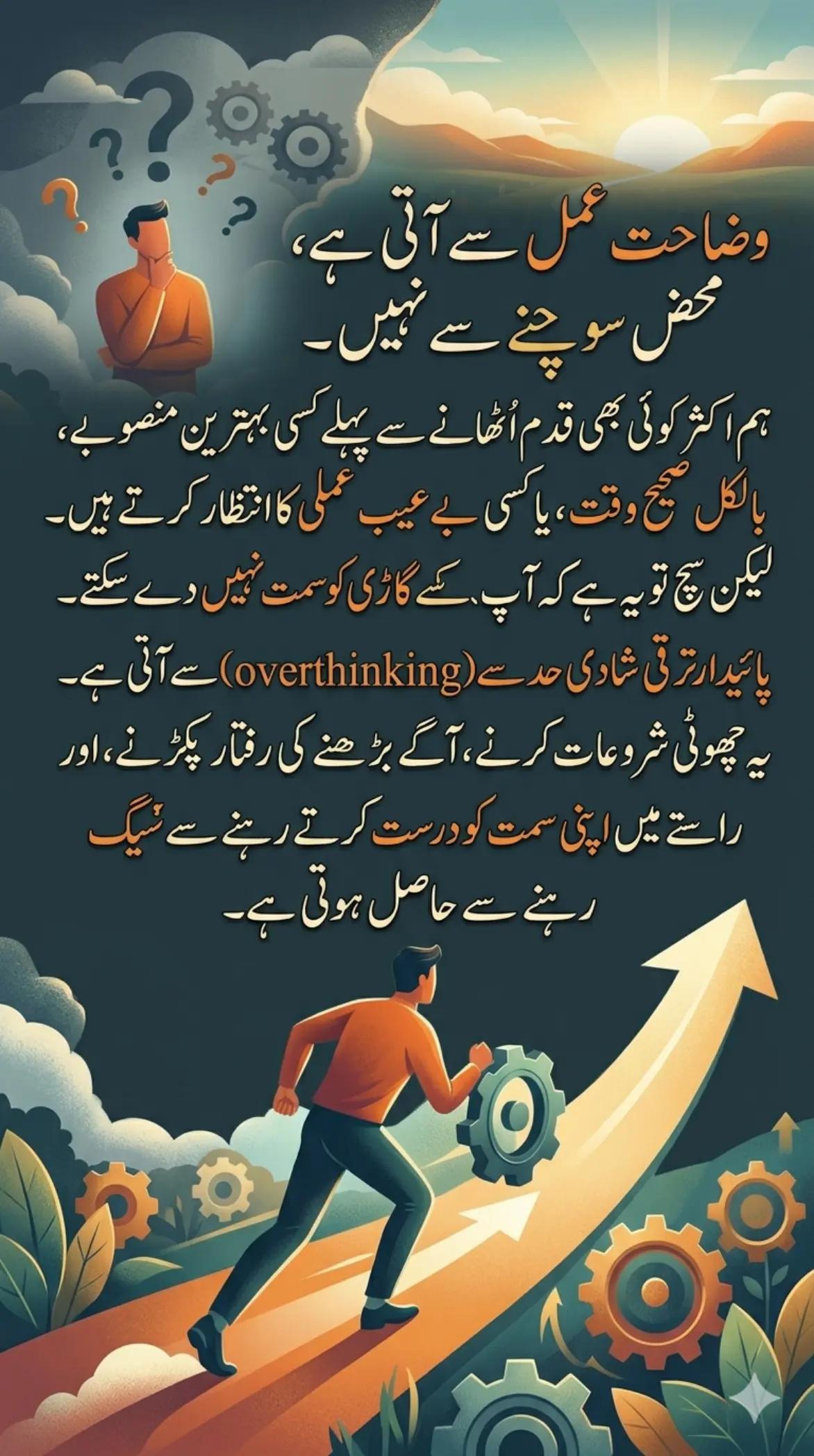@🌟🇵🇰Gohar_e_Nayab🇵🇰🌟