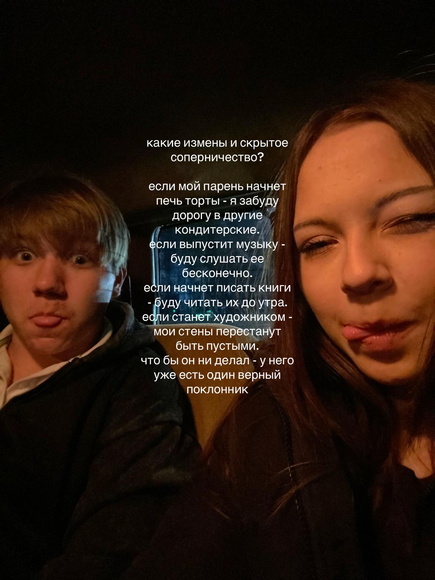 @елагина