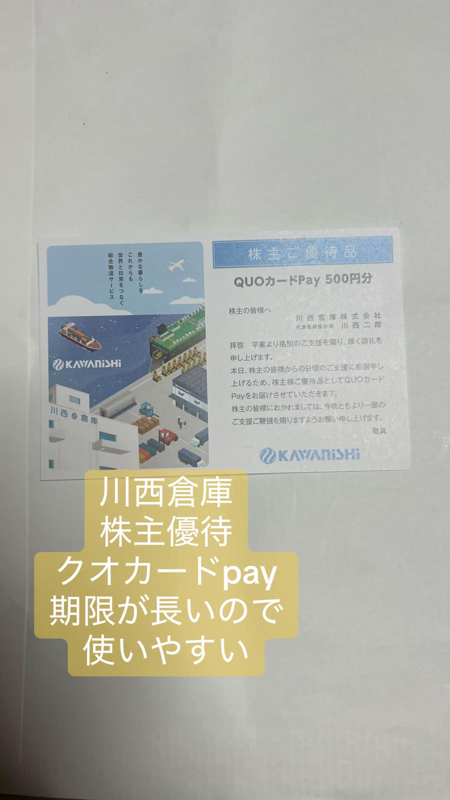 @株くん 億超え投資&配当金&優待生活2021