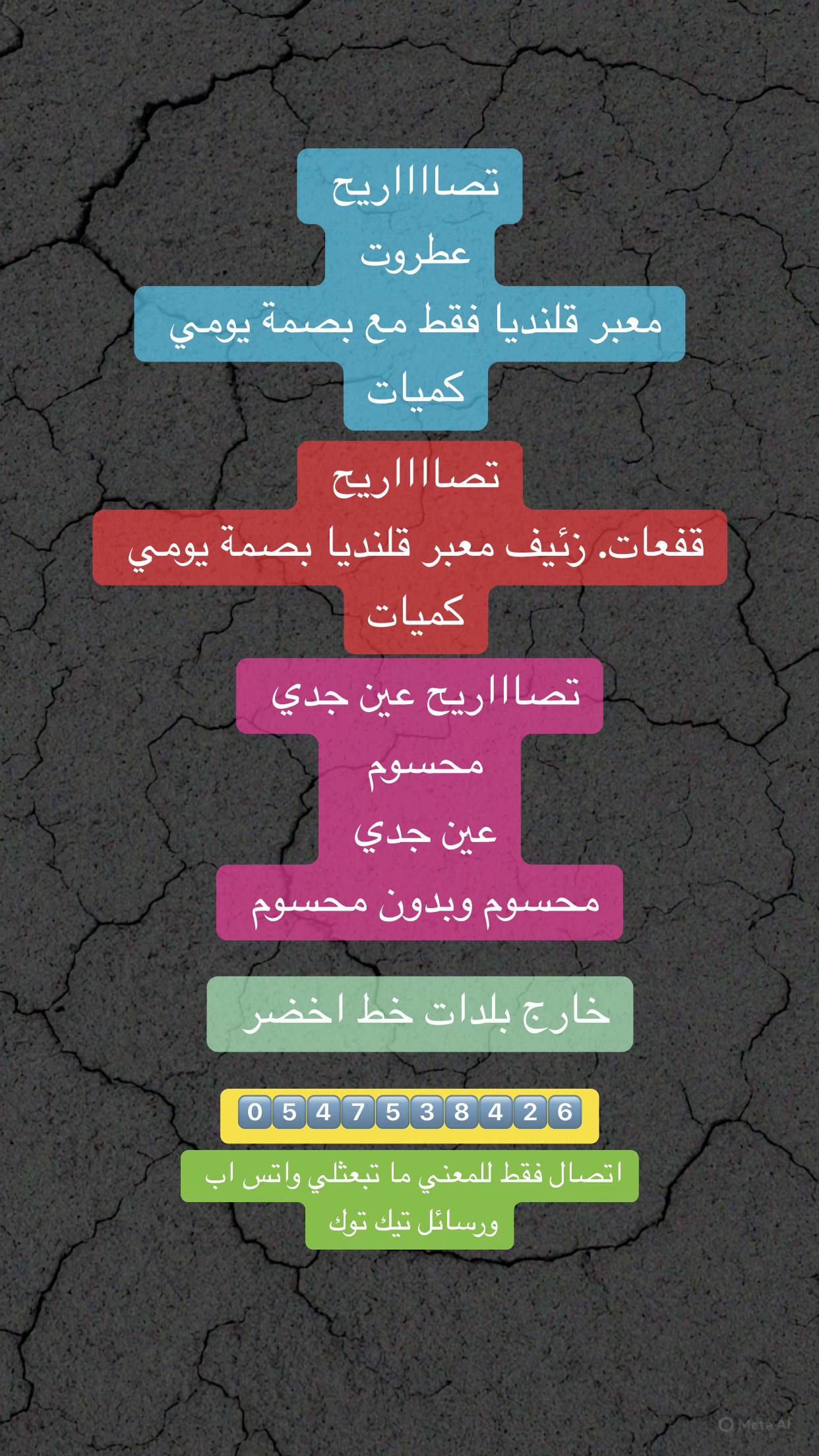 @M……muhand Awuwda💈🦅