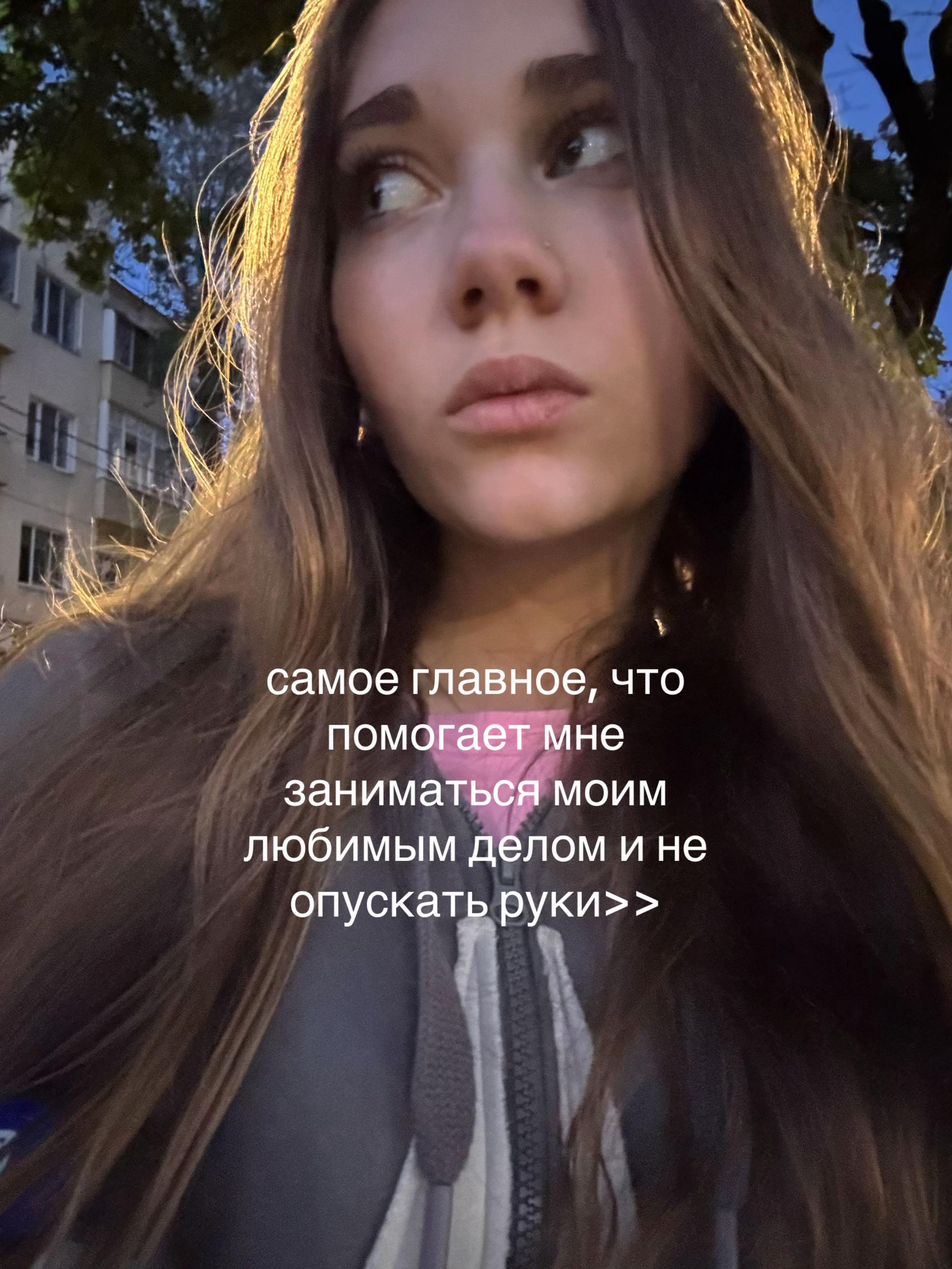 @лерачкк⁷⁷