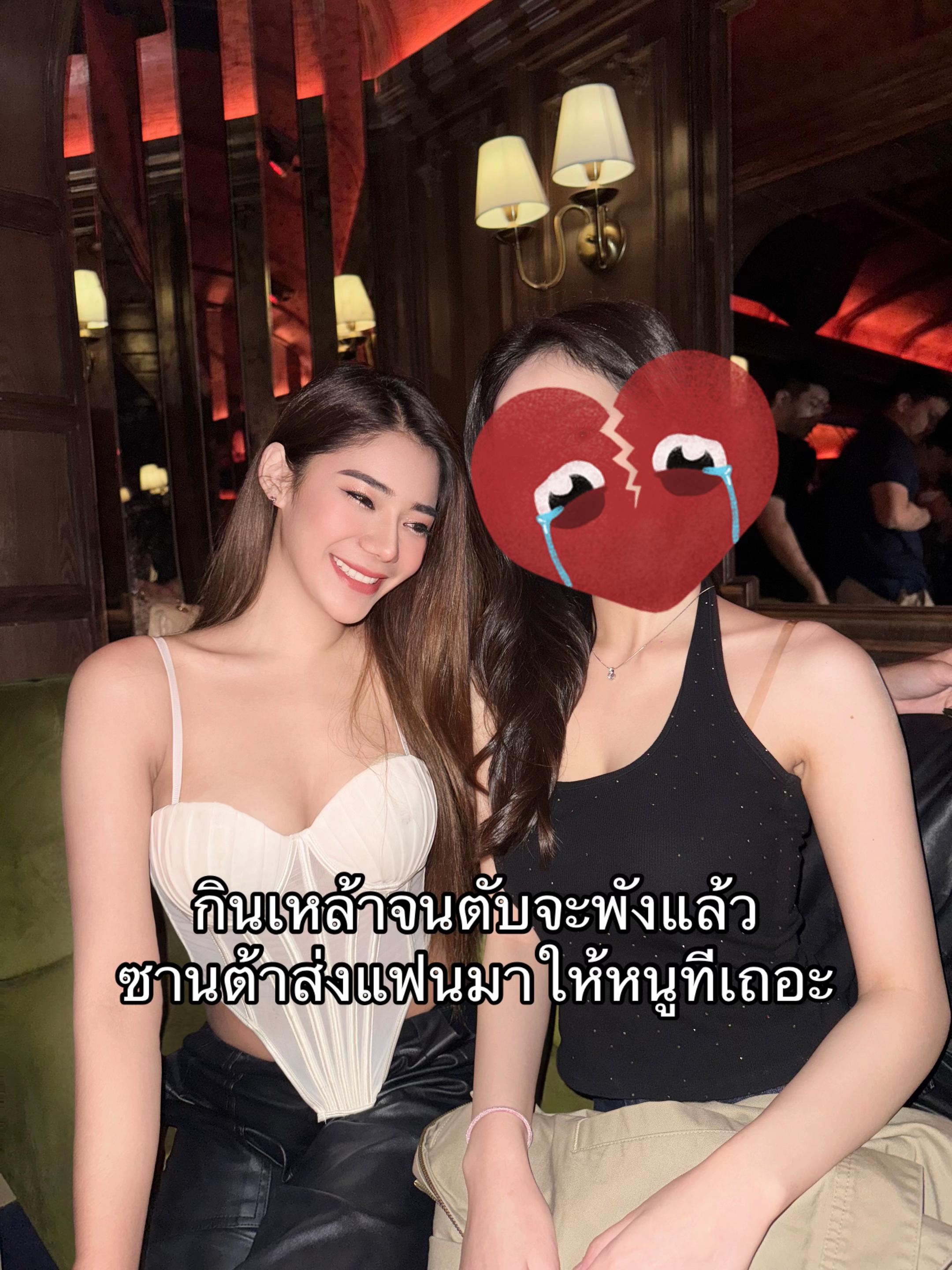 @สปุยไม่ใช่สปาย