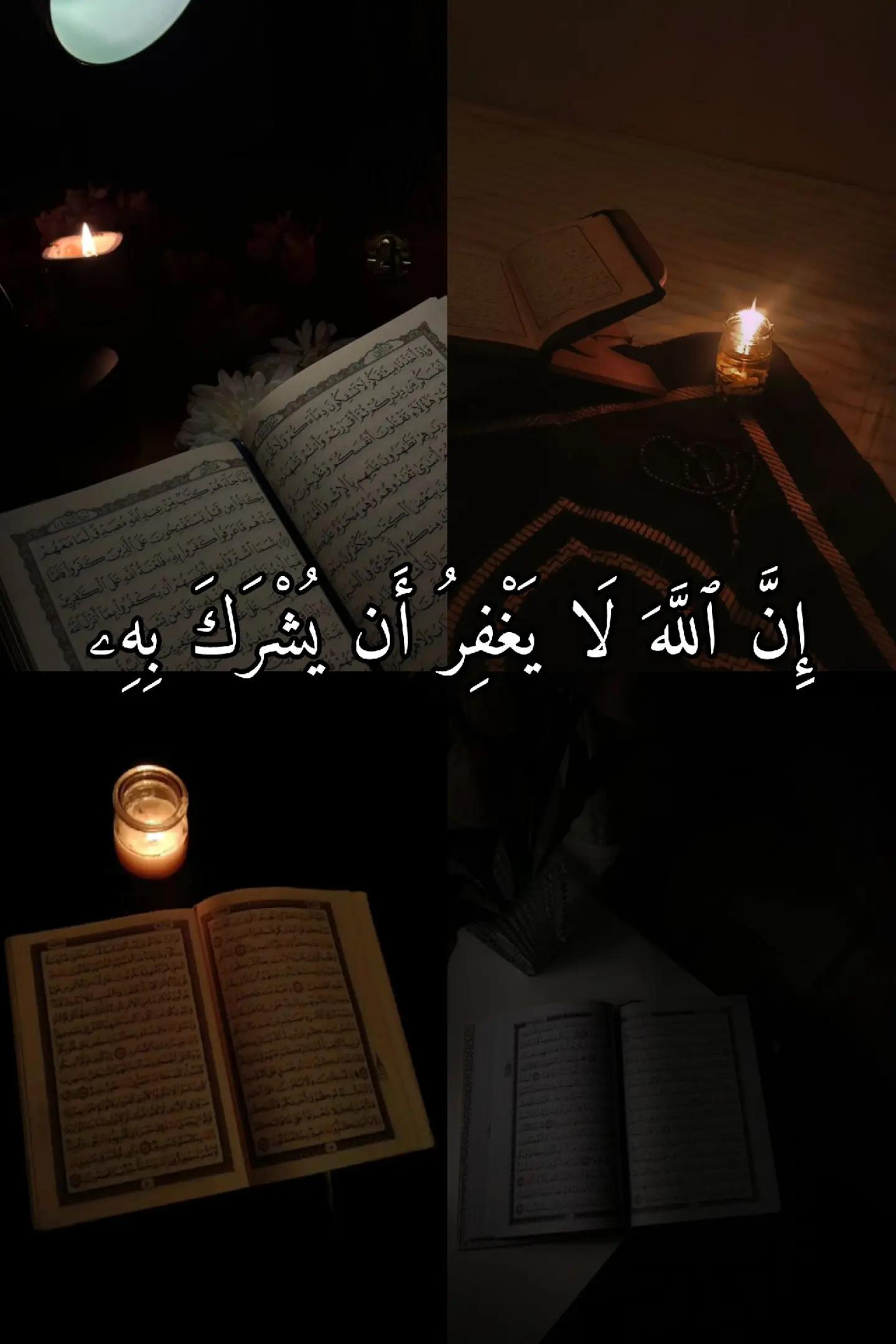 @𝑄 𝑈 𝑅 𝐴 𝑁 🖤