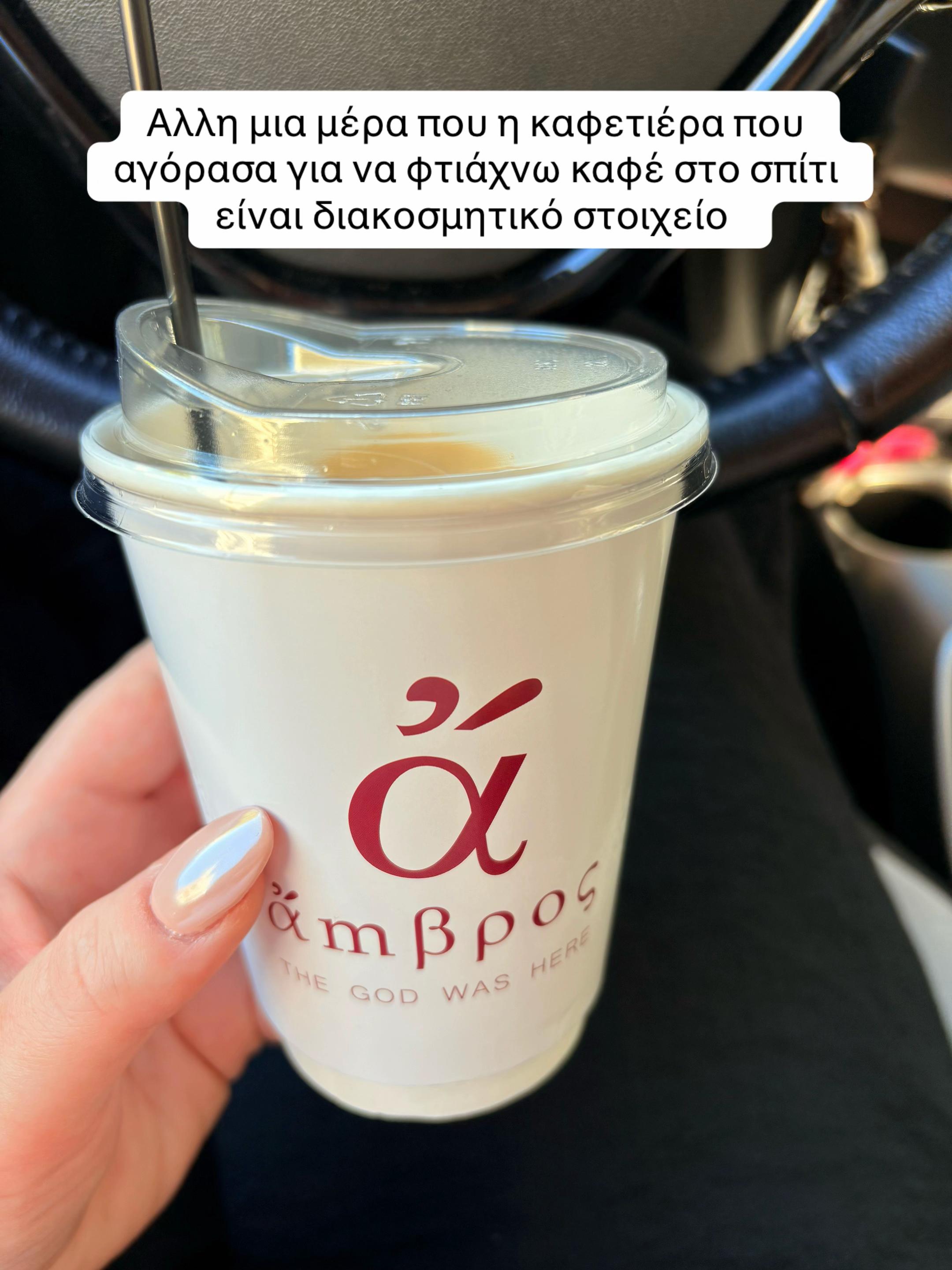 @'χαρά οικ.