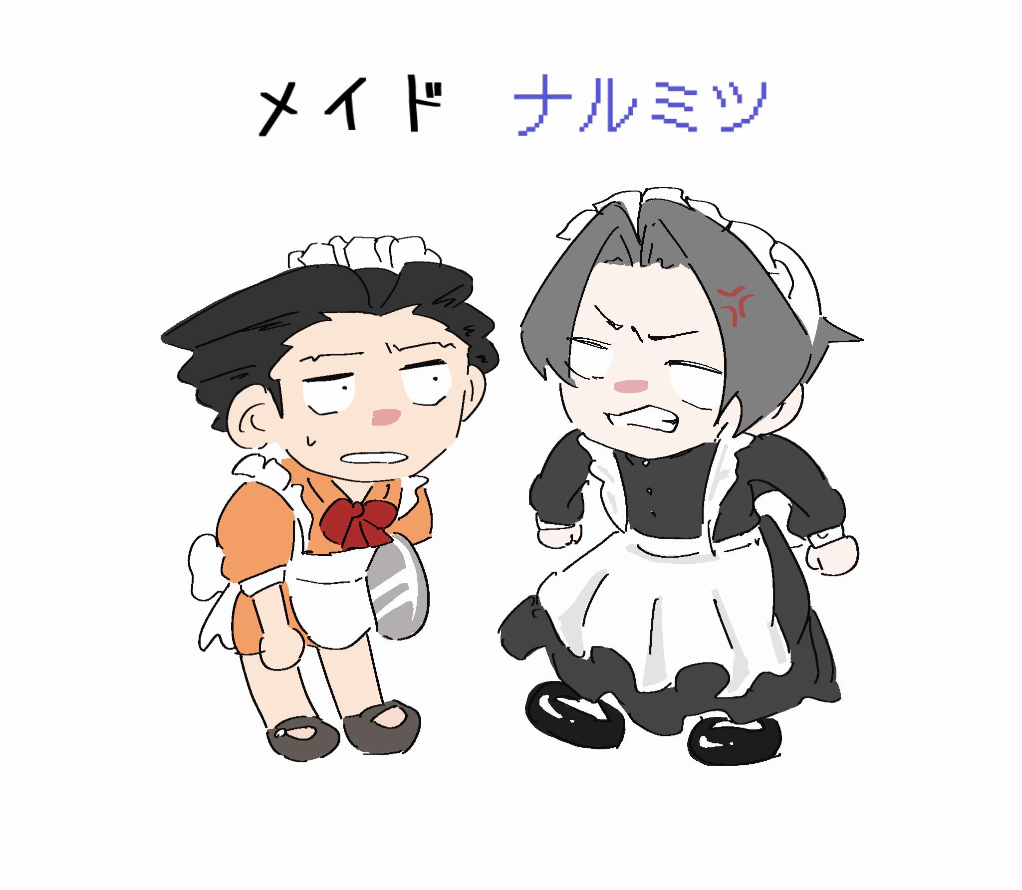 @茶鉈