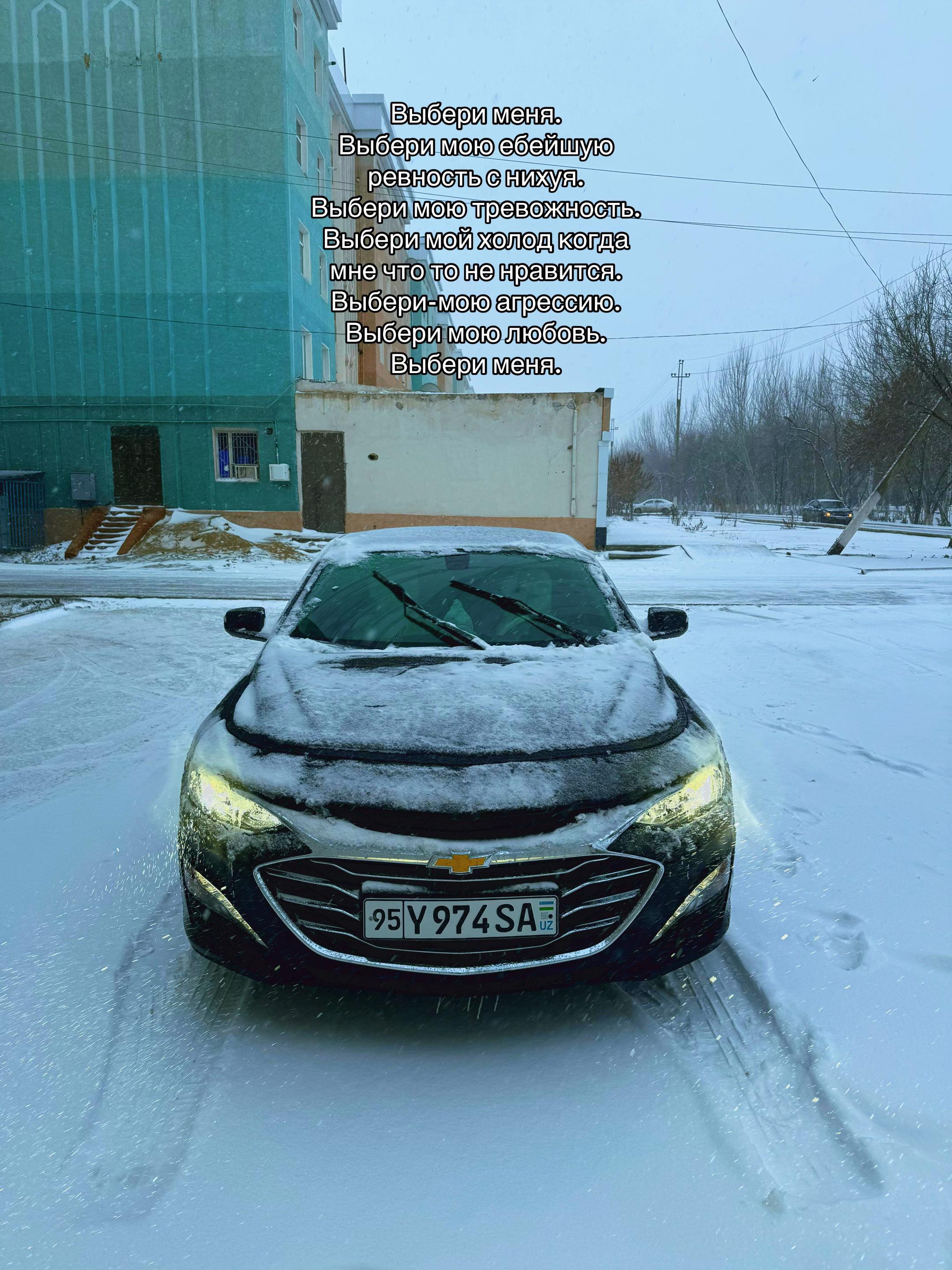 @Адиль.