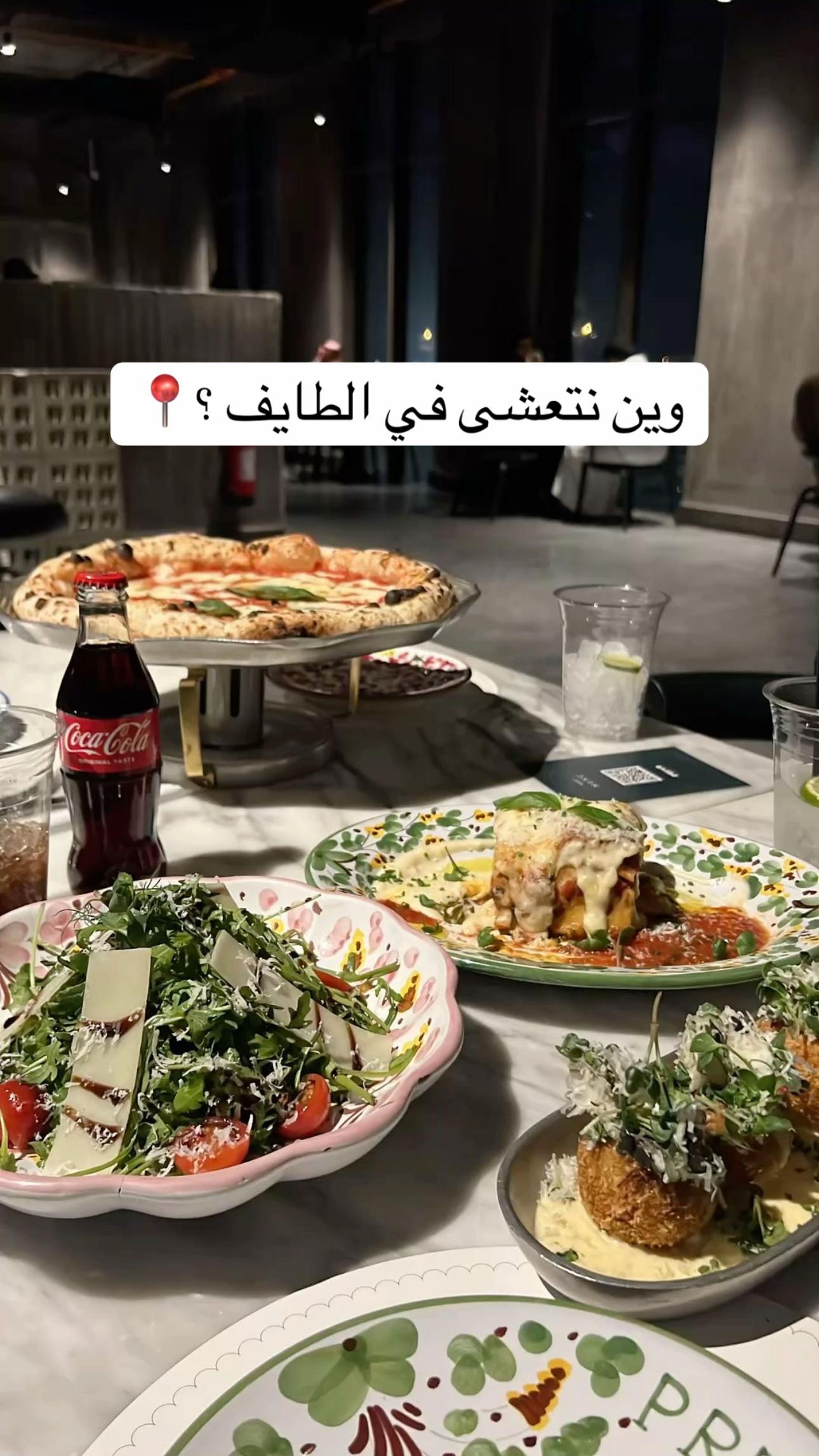@غيـم | الطايف 📸