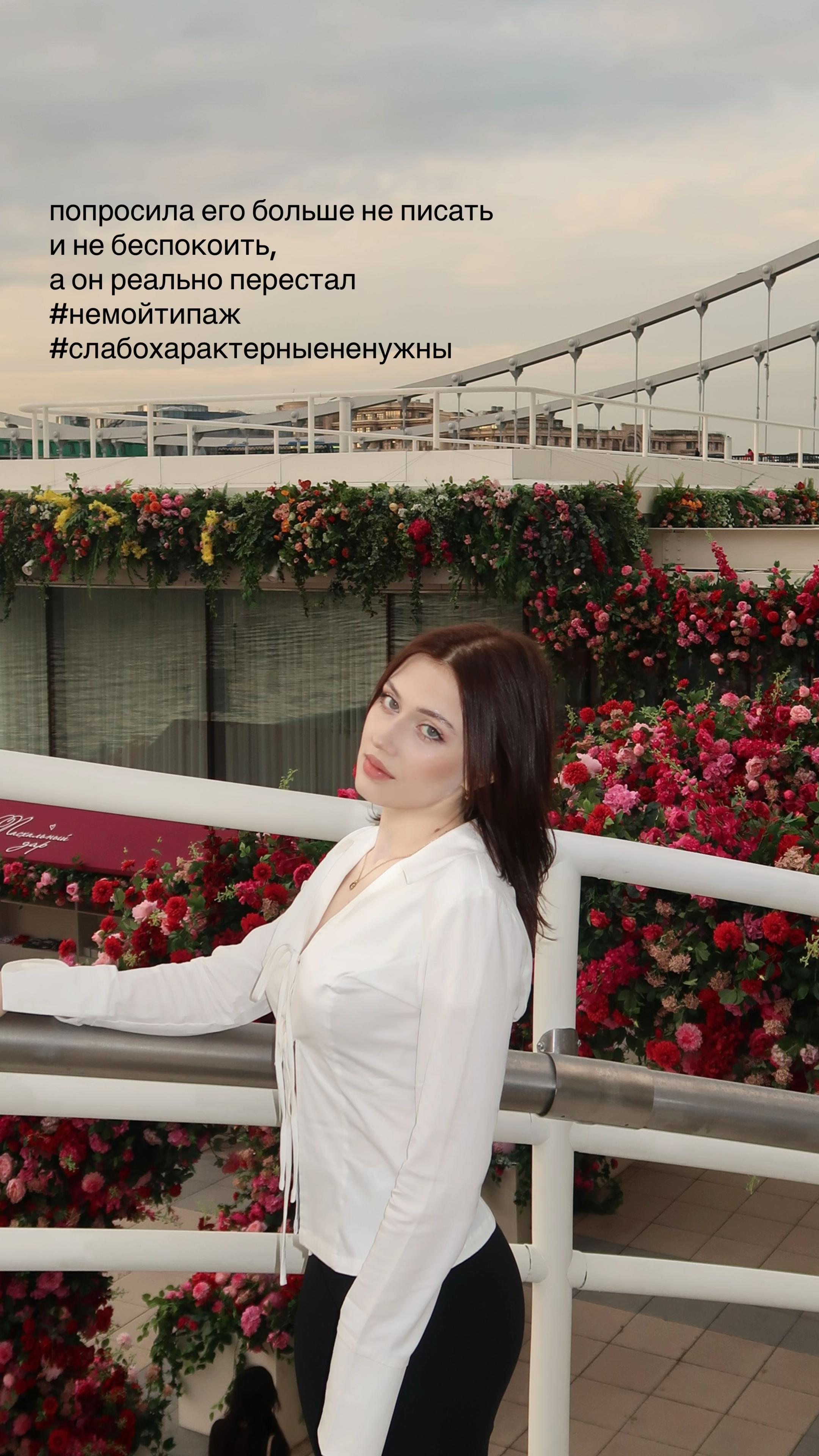 @эйра