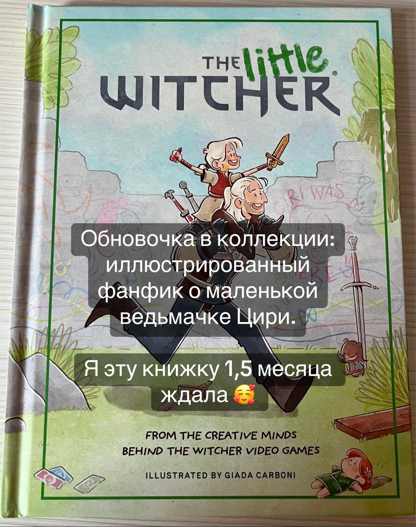 @Акатафари