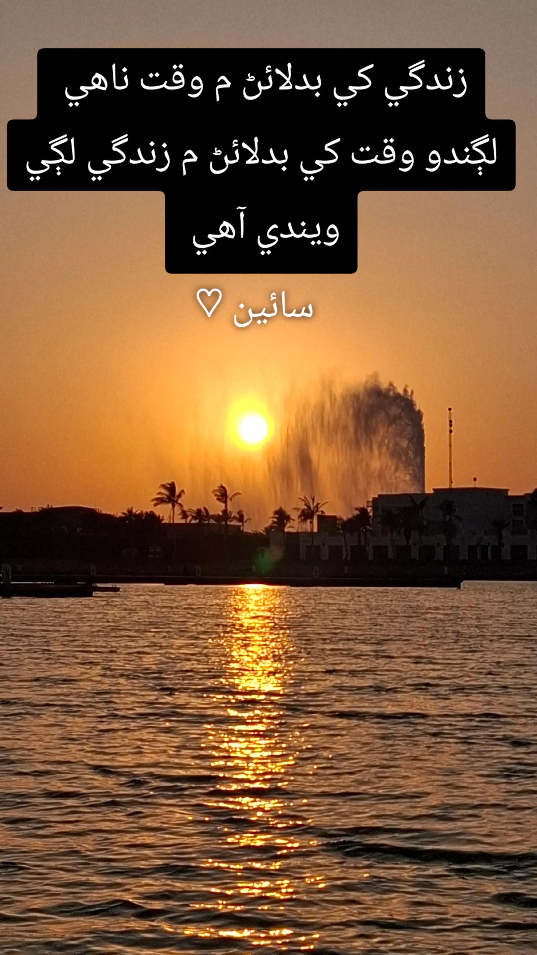 @Naseer sain7