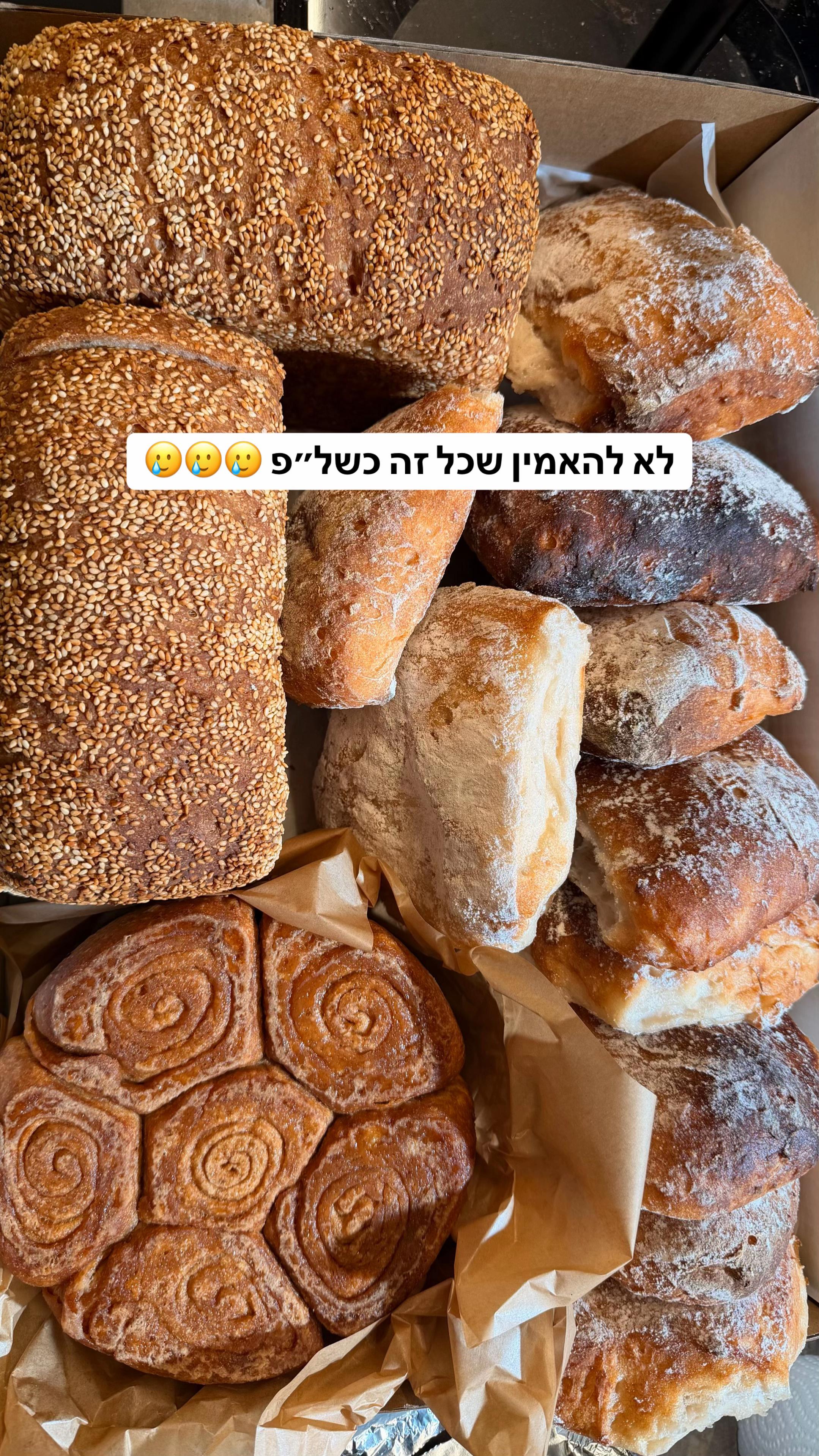 @קורל חוטה