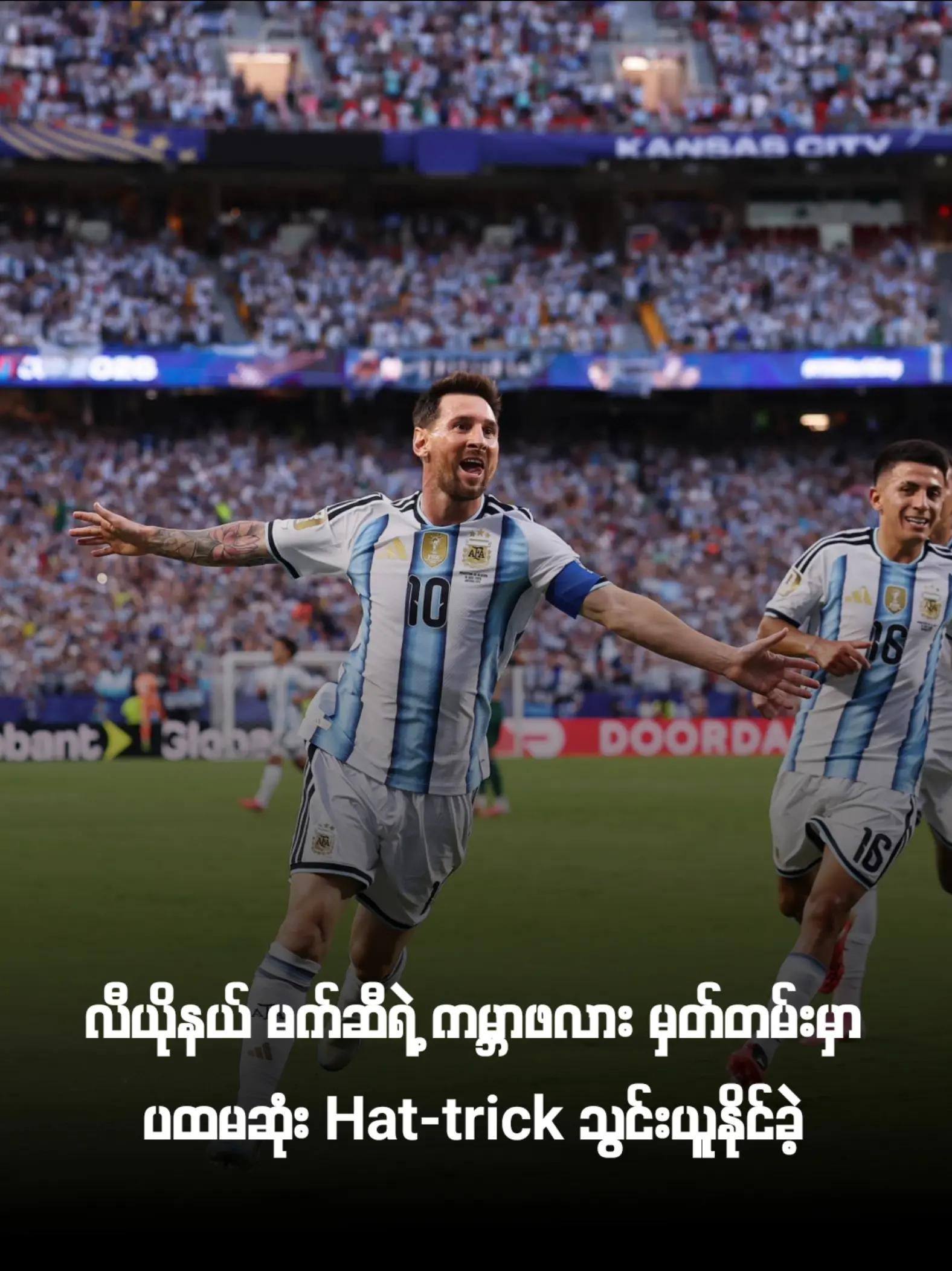 @M9 Asia - ကျွဲစလော့ဂိမ်း