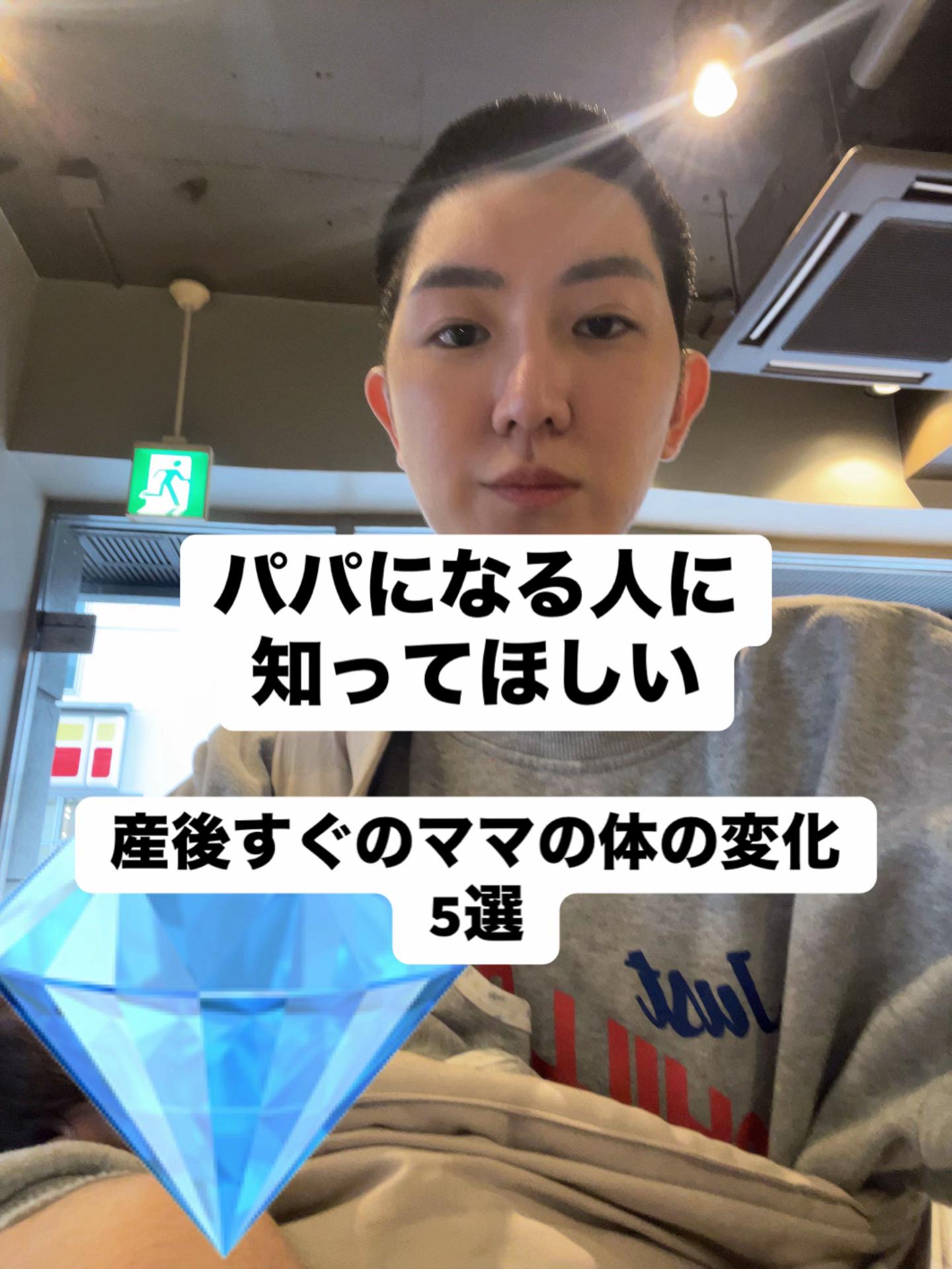 @うんとも夫婦