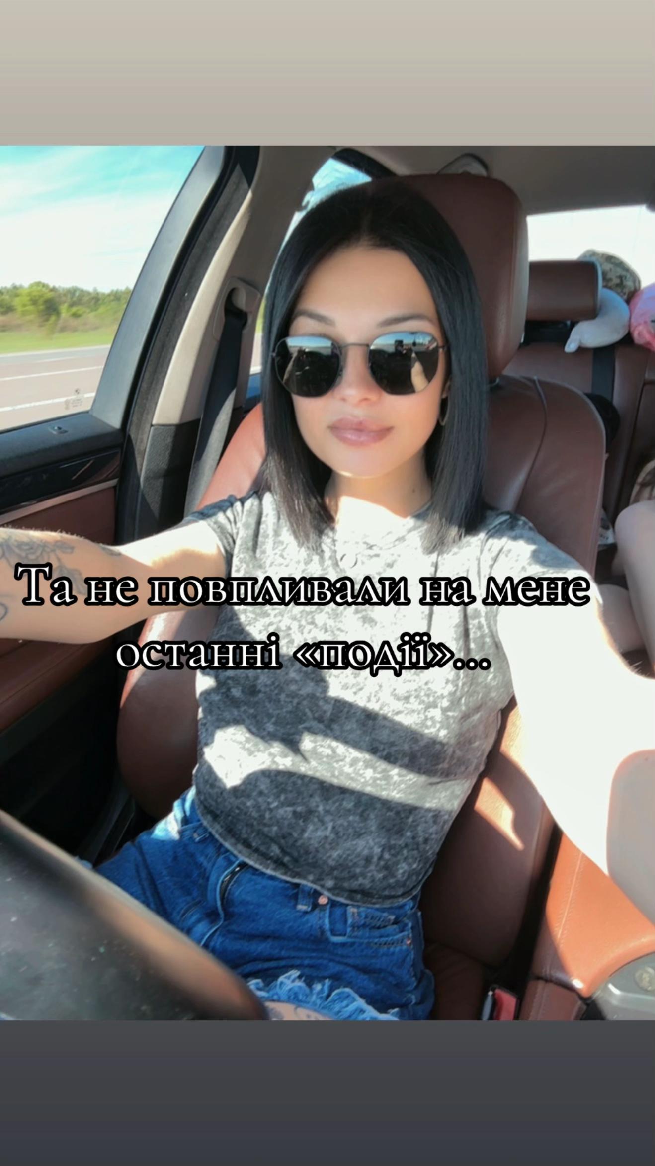 @𝓞𝓵𝓴𝓪 𝓤𝓴𝓻𝓪𝓲𝓷𝓴𝓪