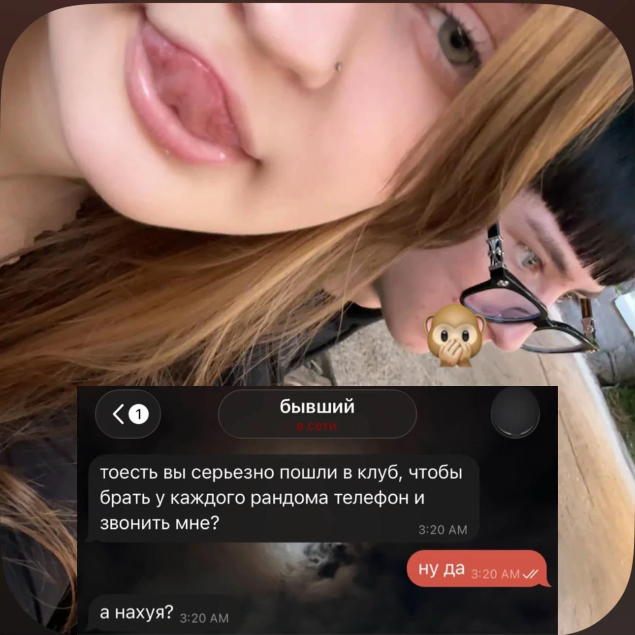 @лин