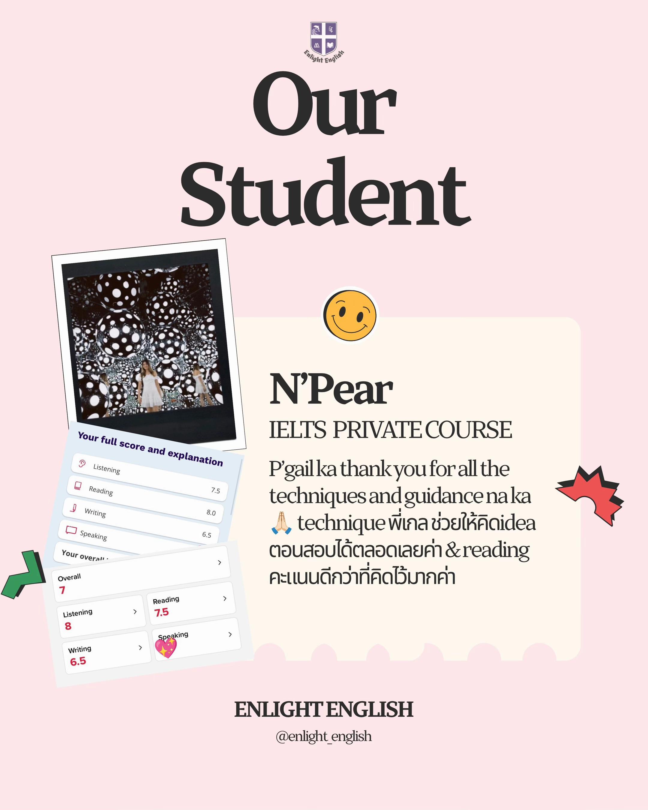 @Enlight English