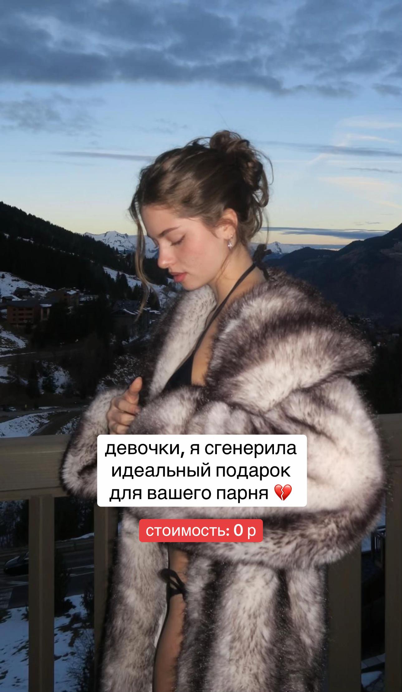 @Иван