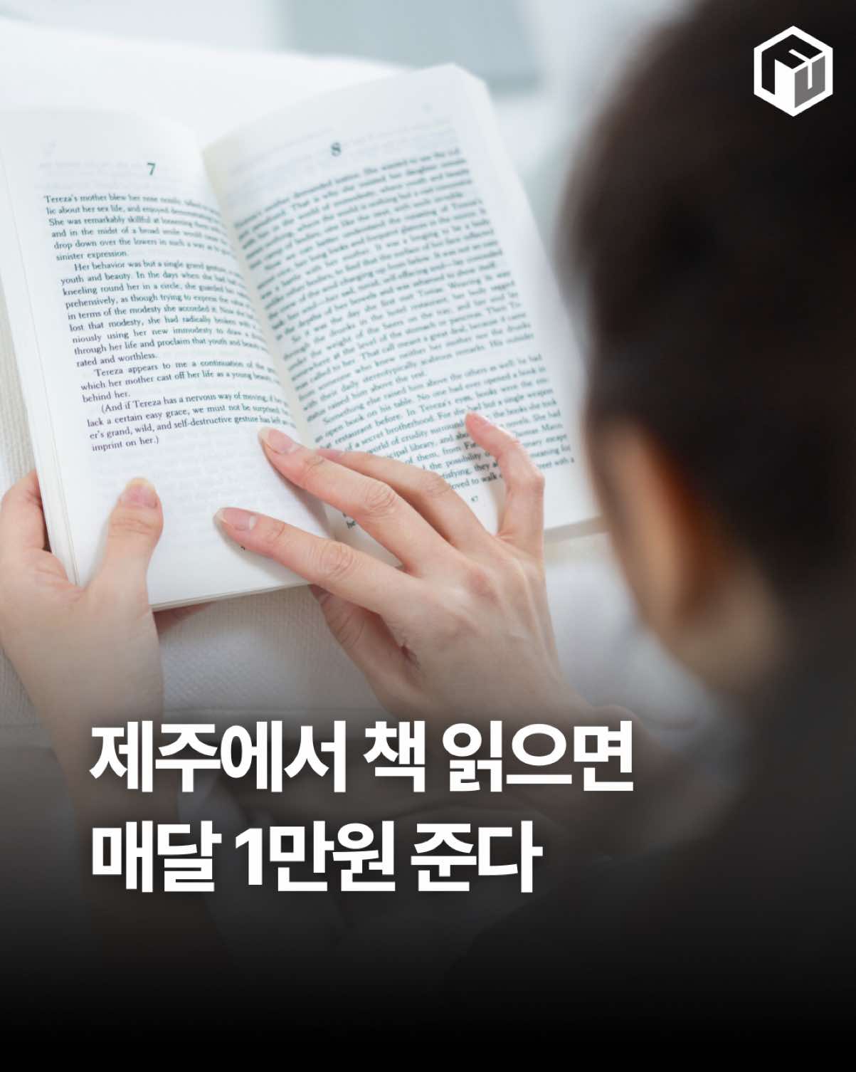 @제주톡톡