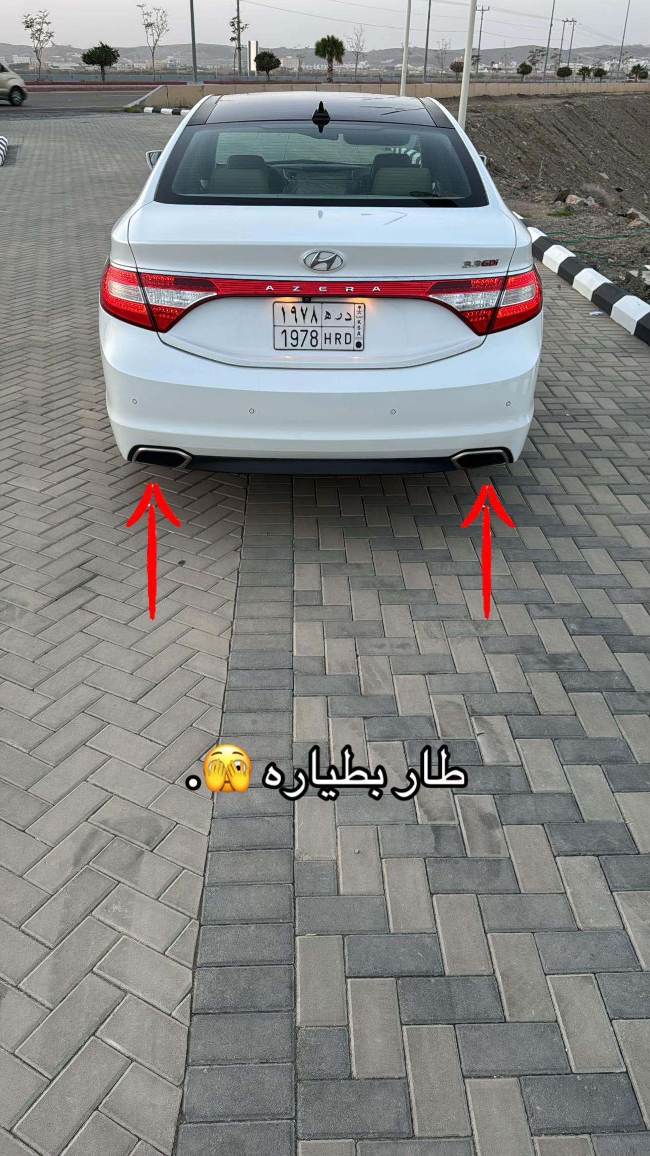 @ً
