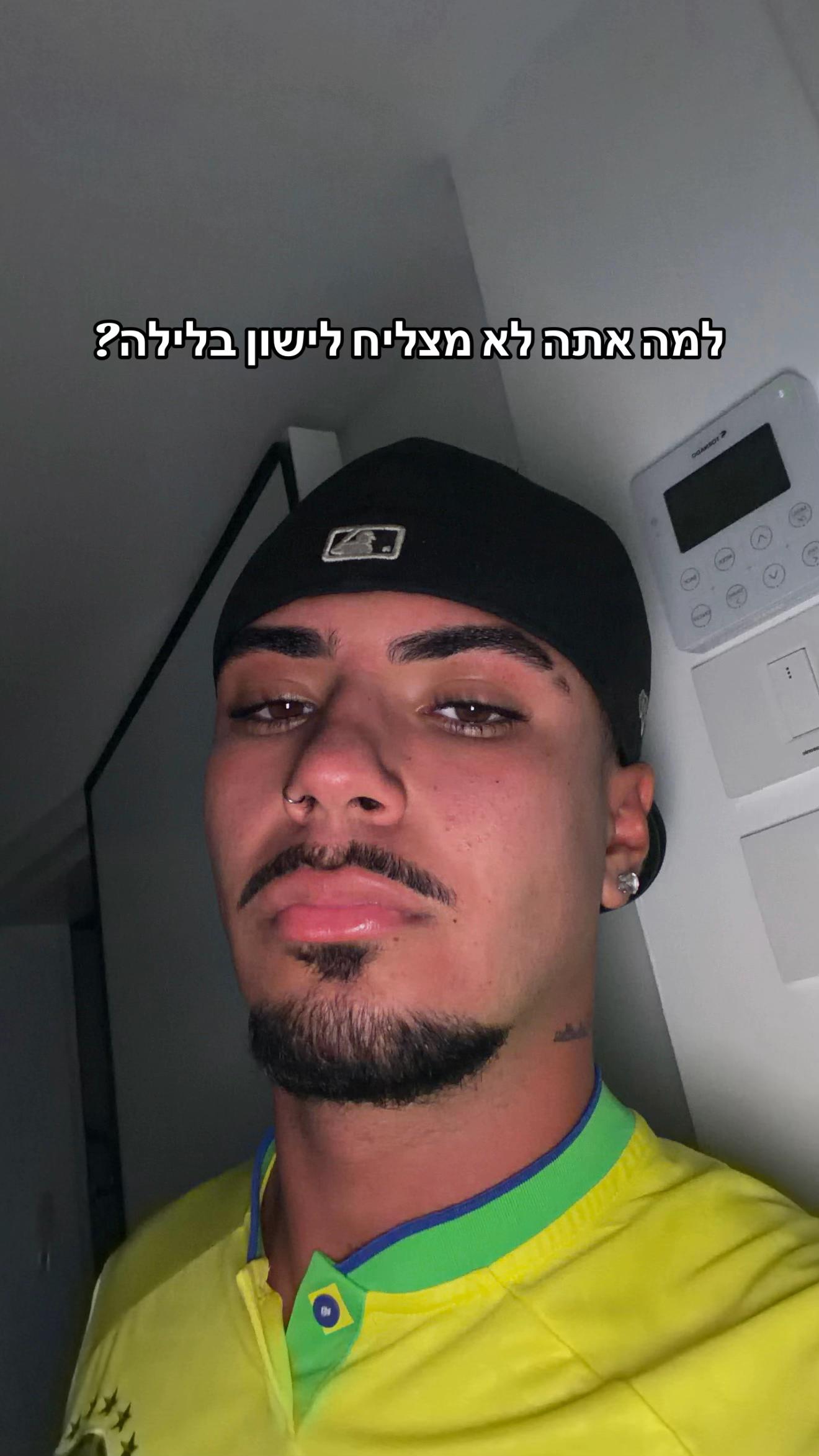 @🧢 תאיר קדוש 🧢