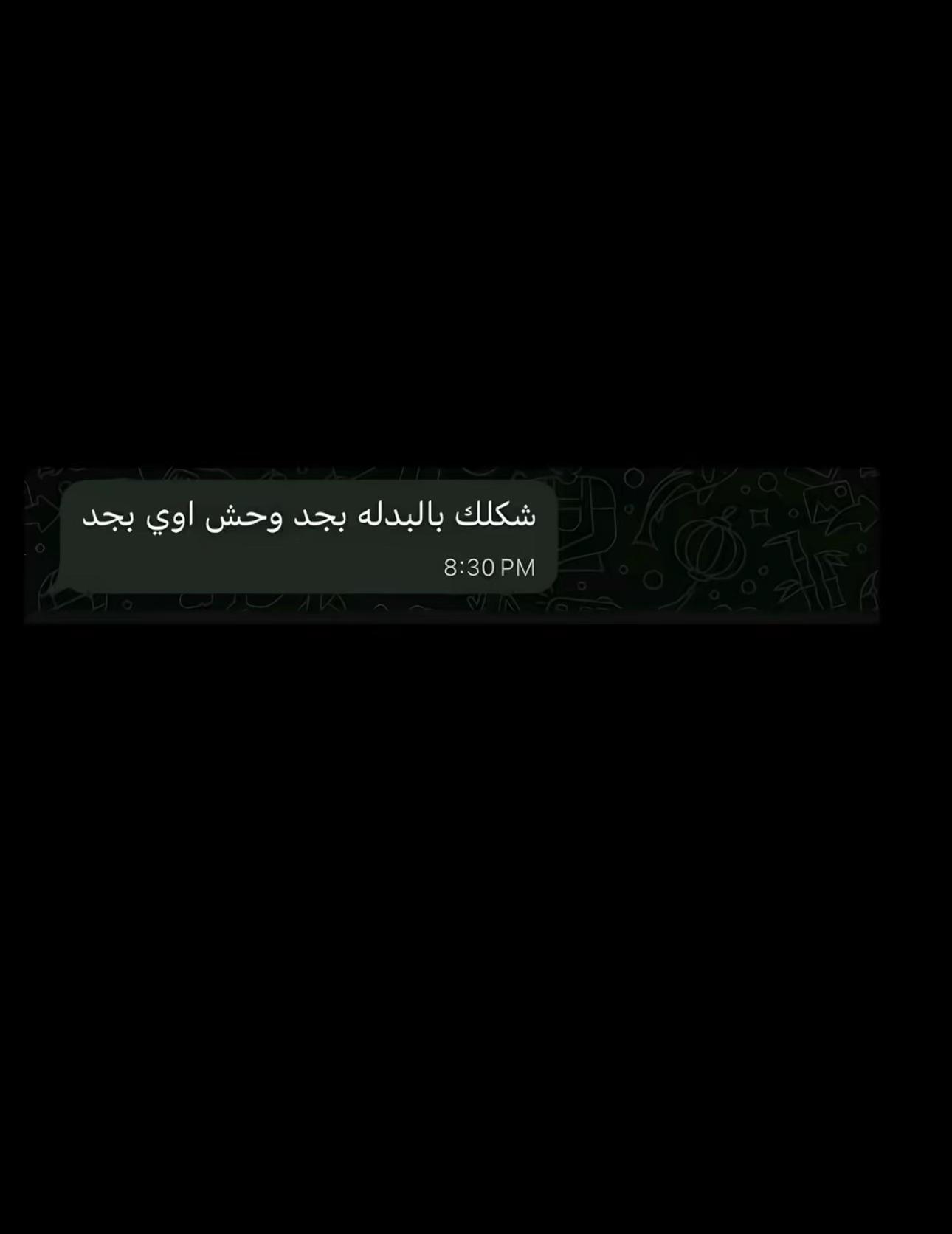@أحــ〽️ــــد