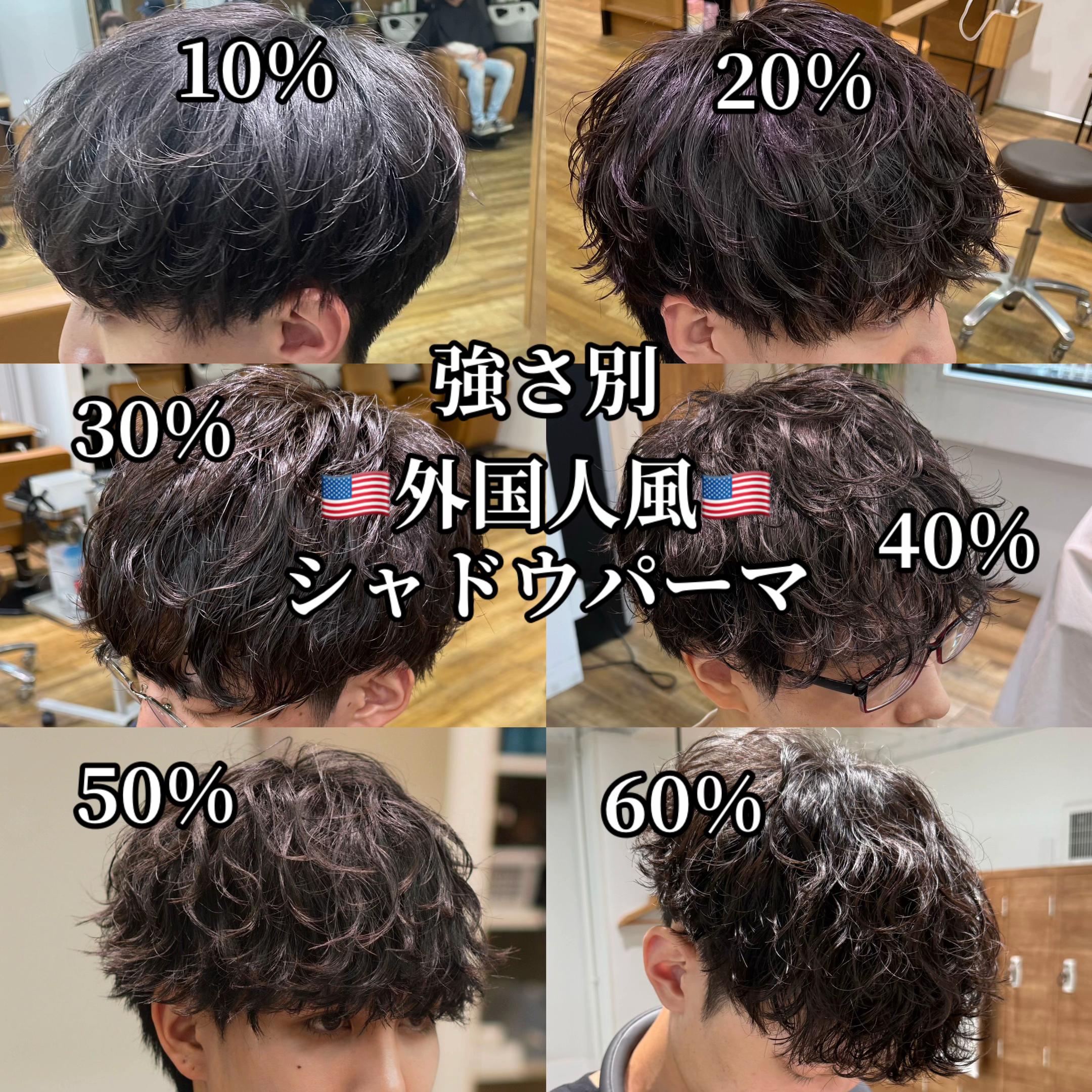 @【シャドウパーマ】NAVY&LIPPS hair恭平
