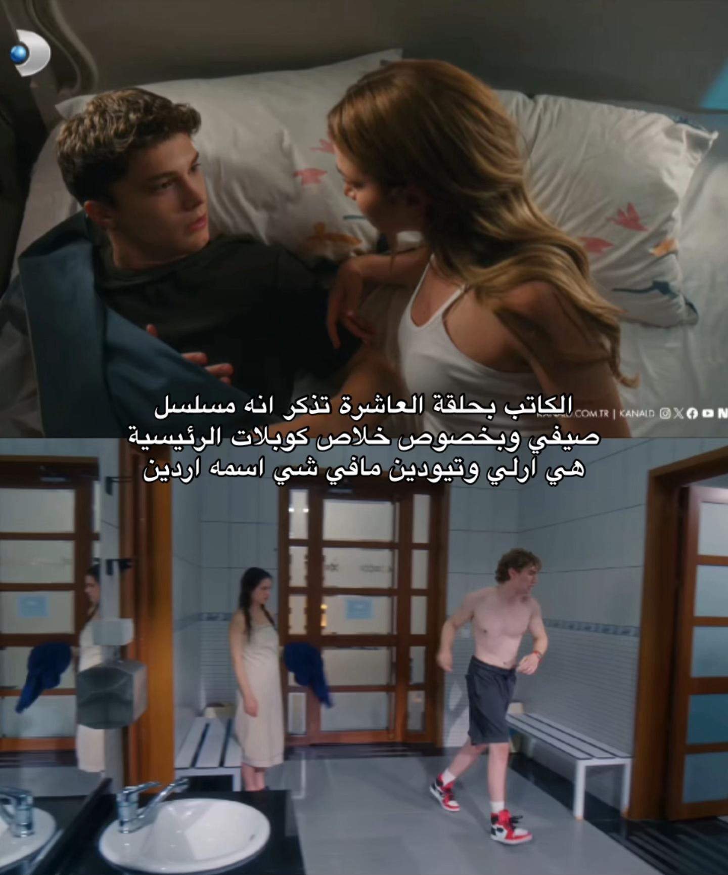 @اراسكو