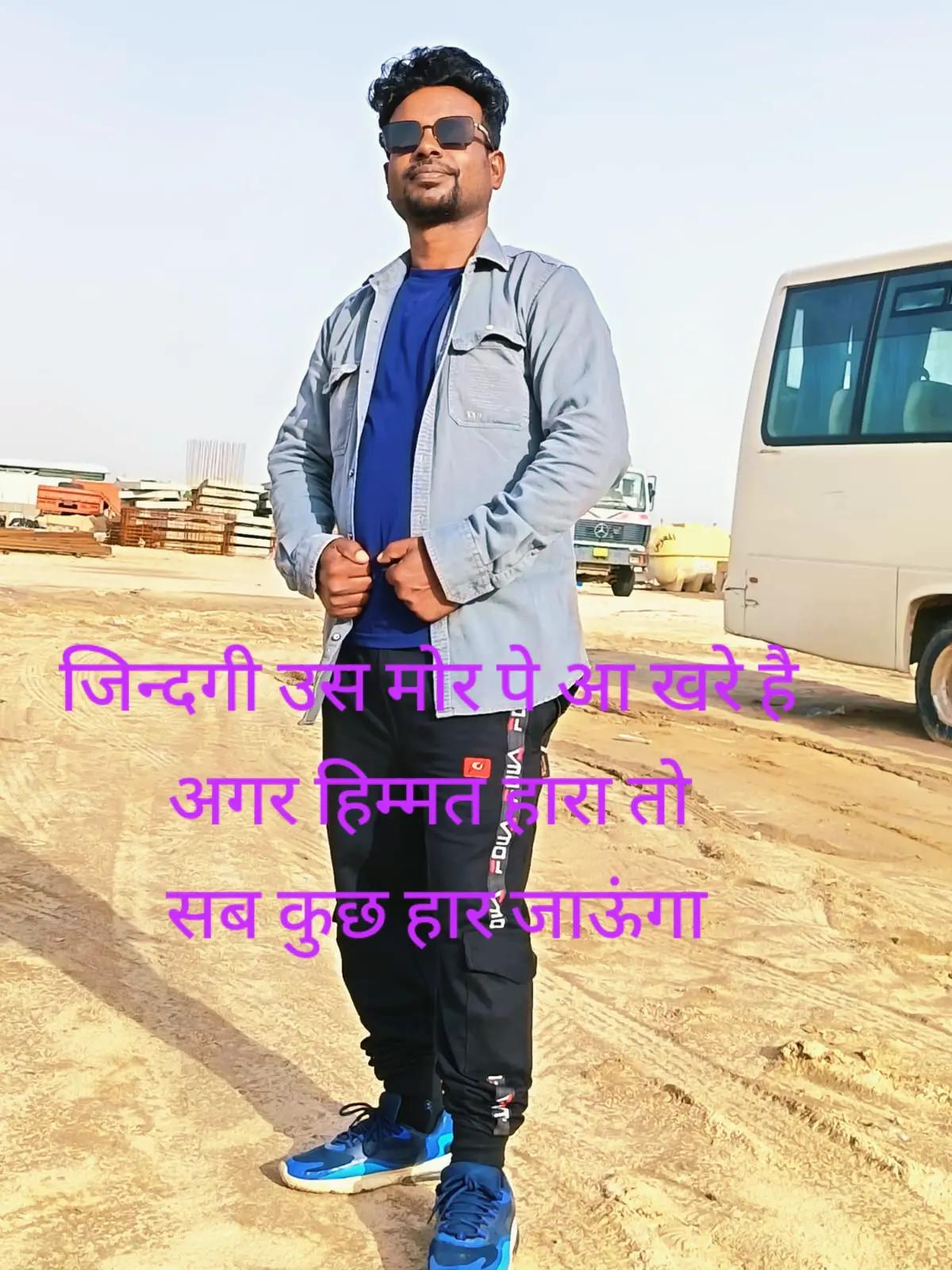 @Bharat&hearts;️ mahara