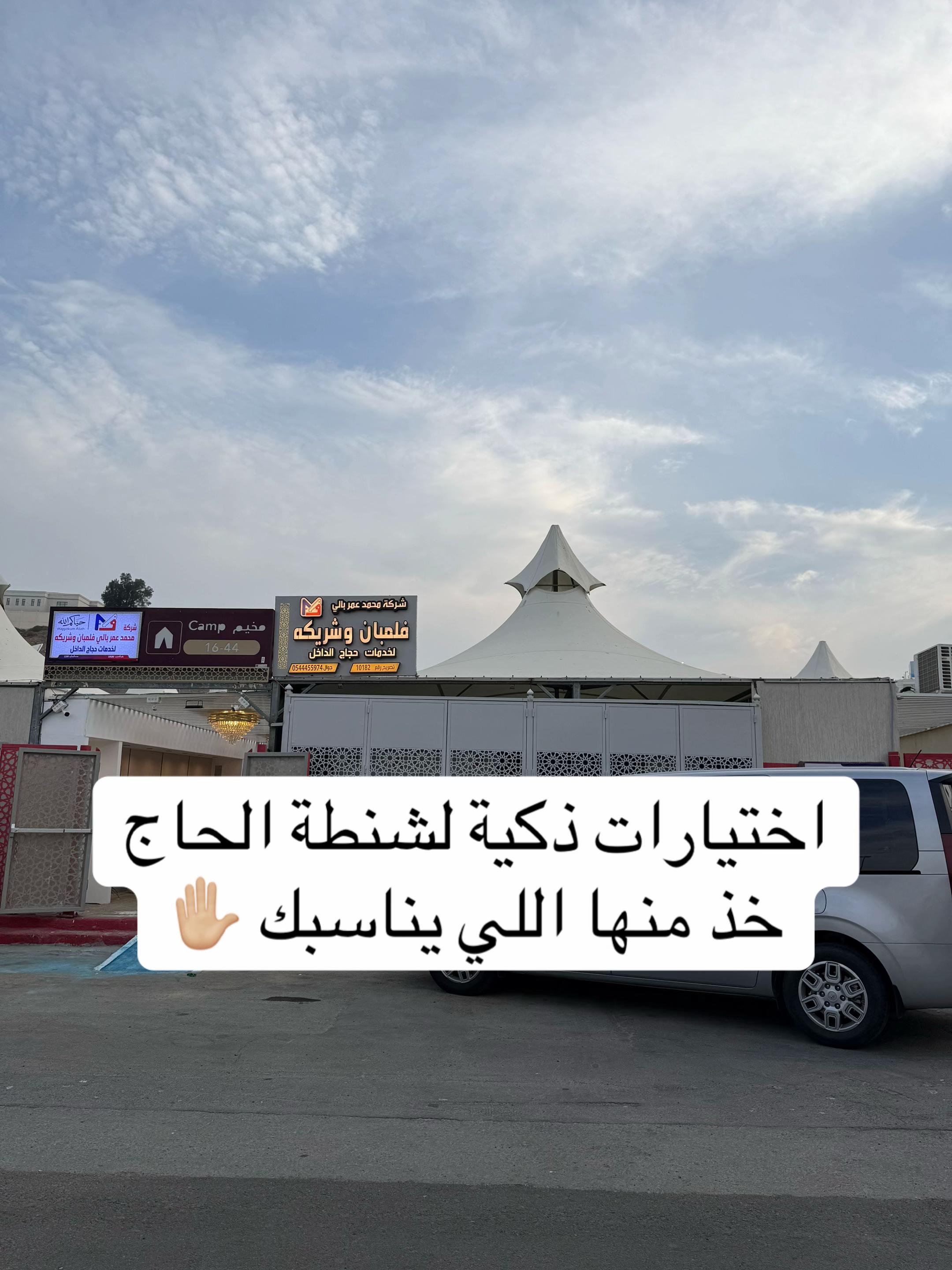 @felemban_hajj