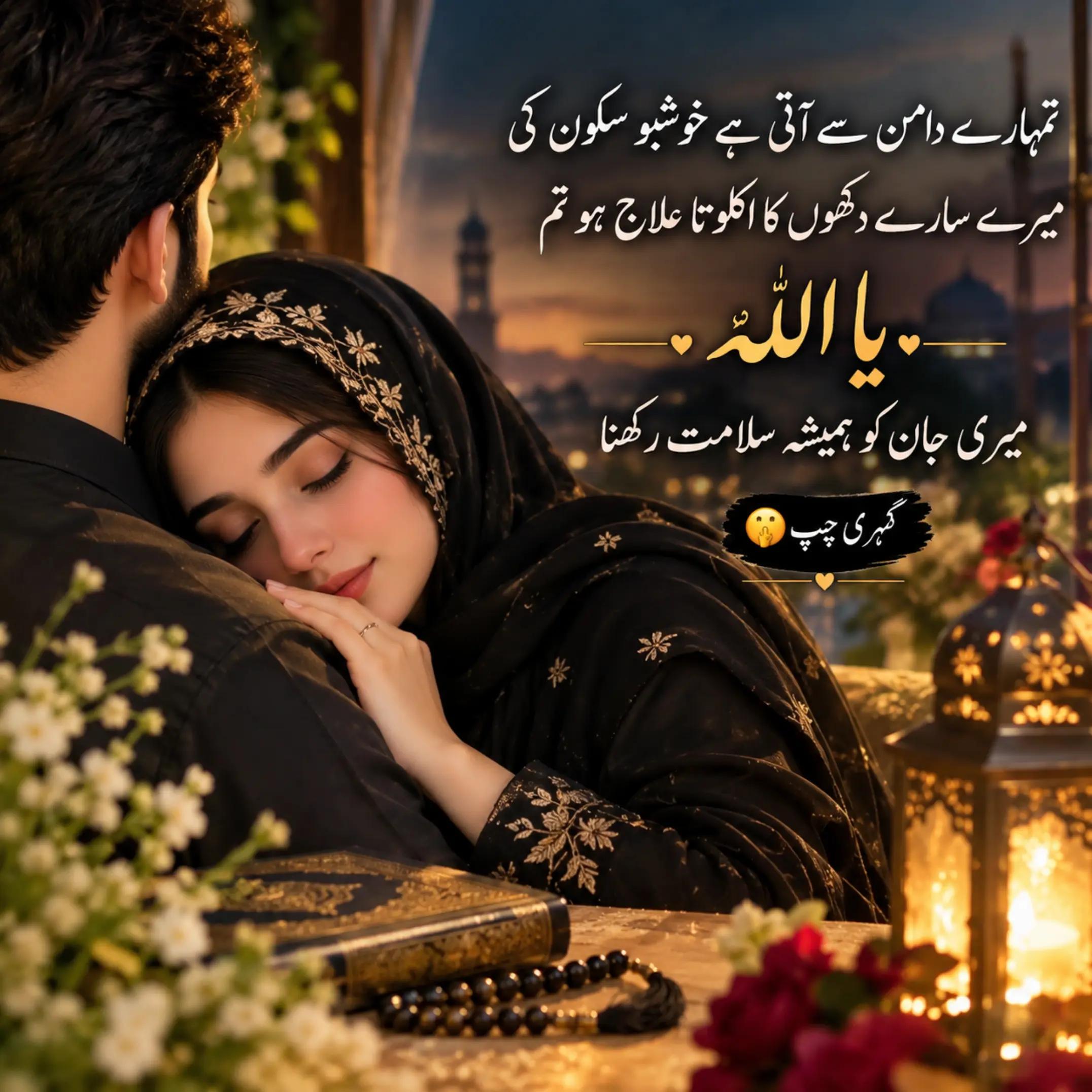 @گہری چُپ 🤫
