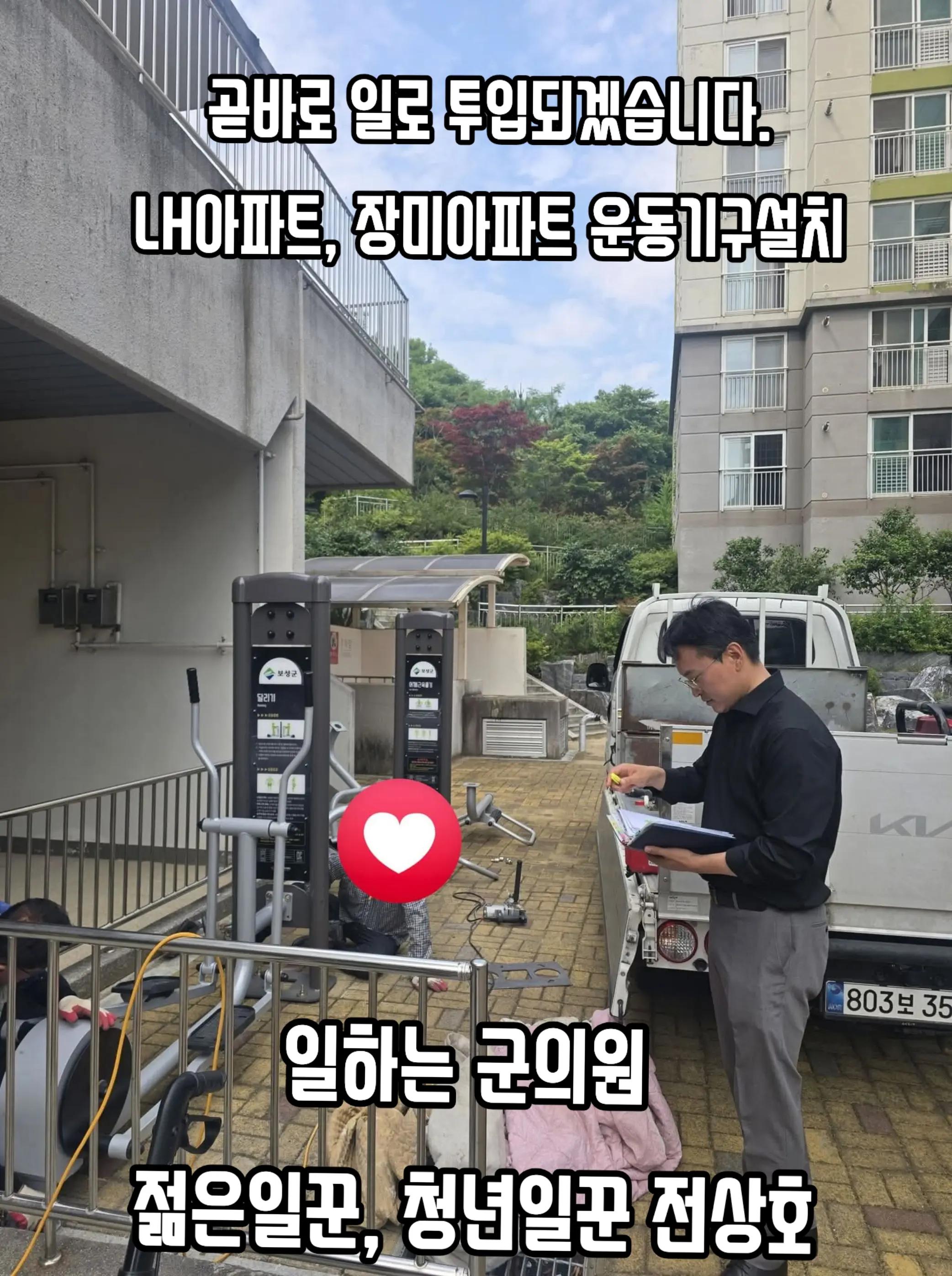 @전상호