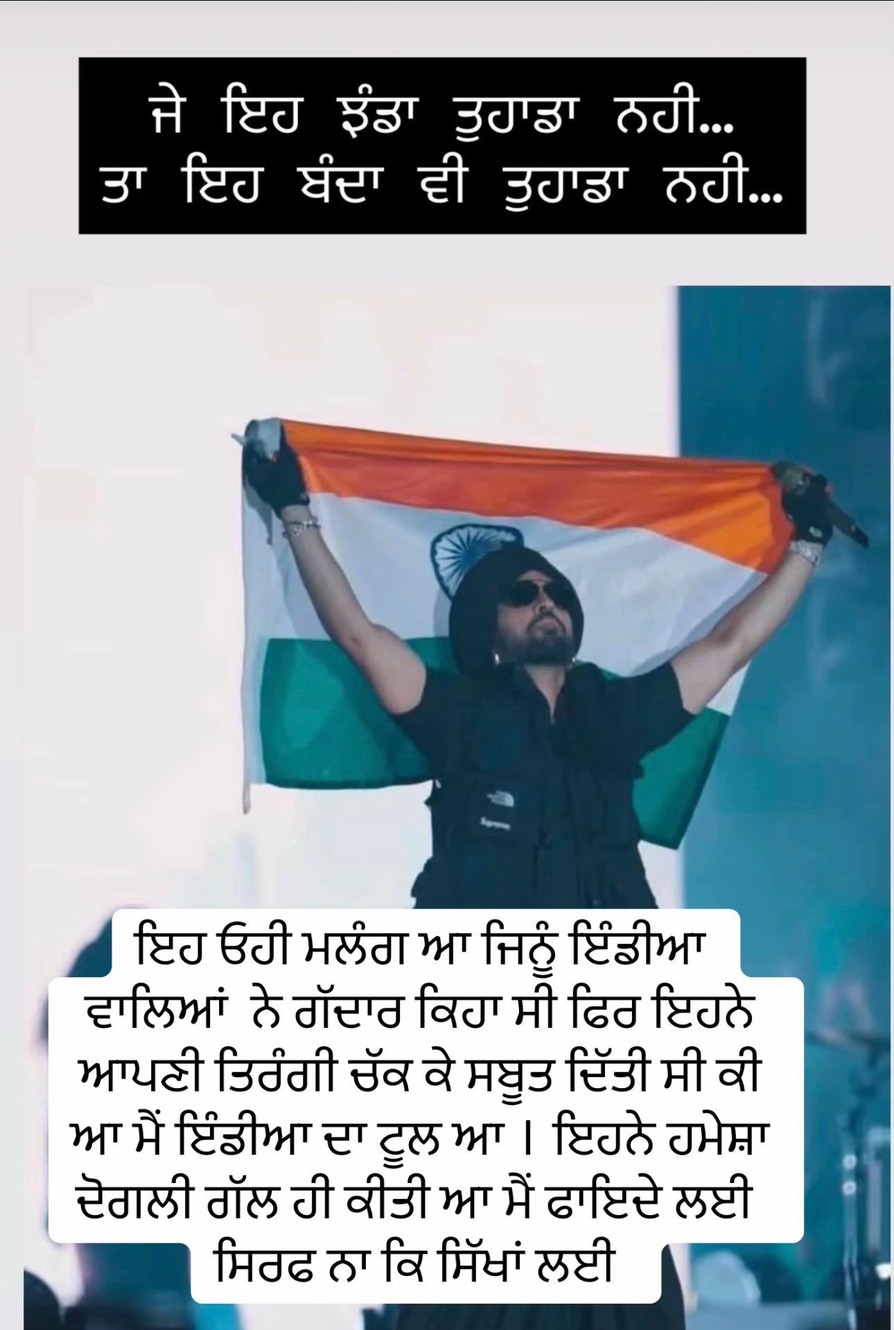 @panjab_riyasatt