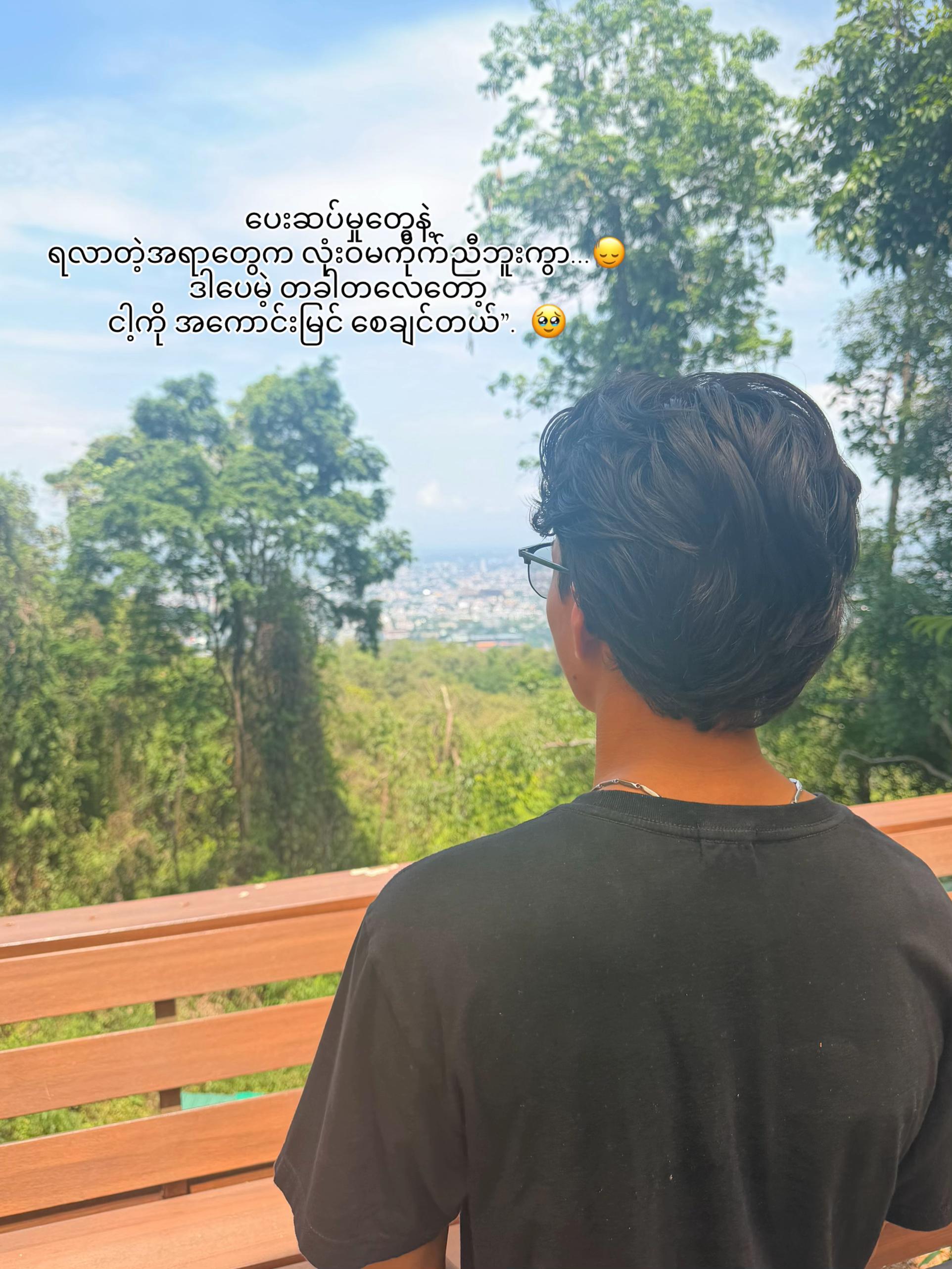 @🍃𝐅𝐚 𝐇𝐞𝐞𝐦 💫