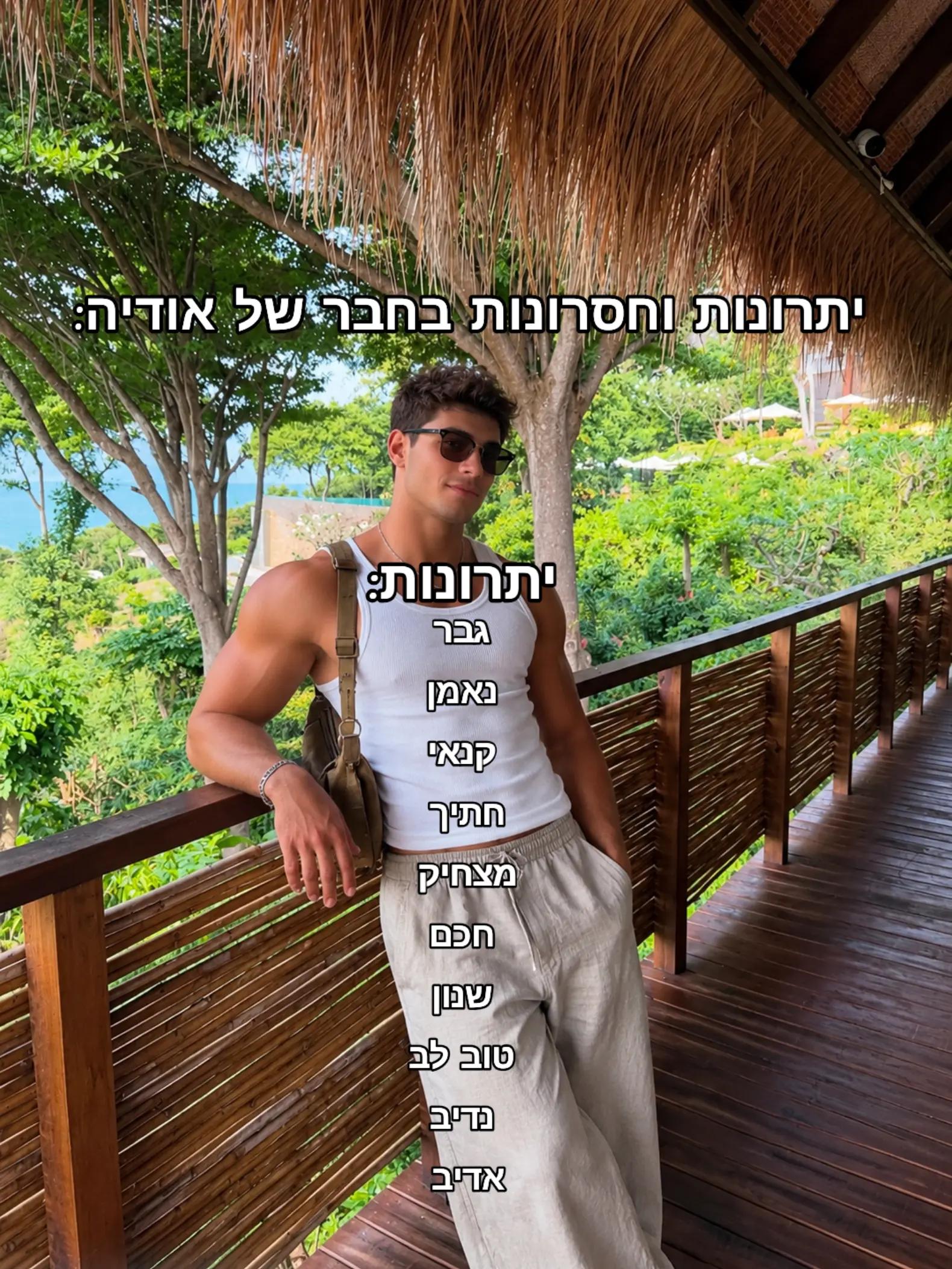 @𝒐𝒅𝒆𝒚𝒂_𝑭𝒂𝒏𝒔🪽