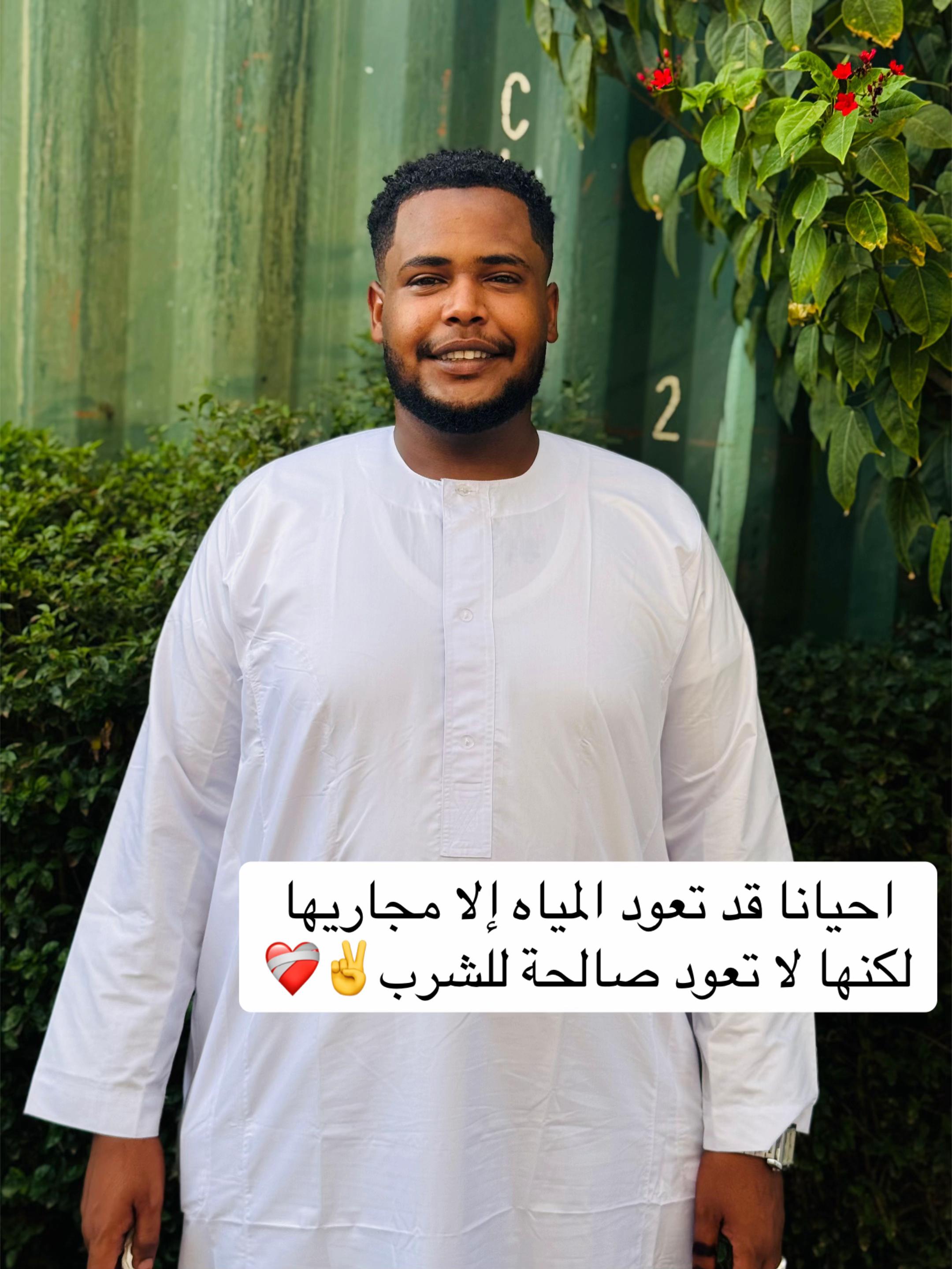 @⚜️الـــخــرســانـــي⚜️