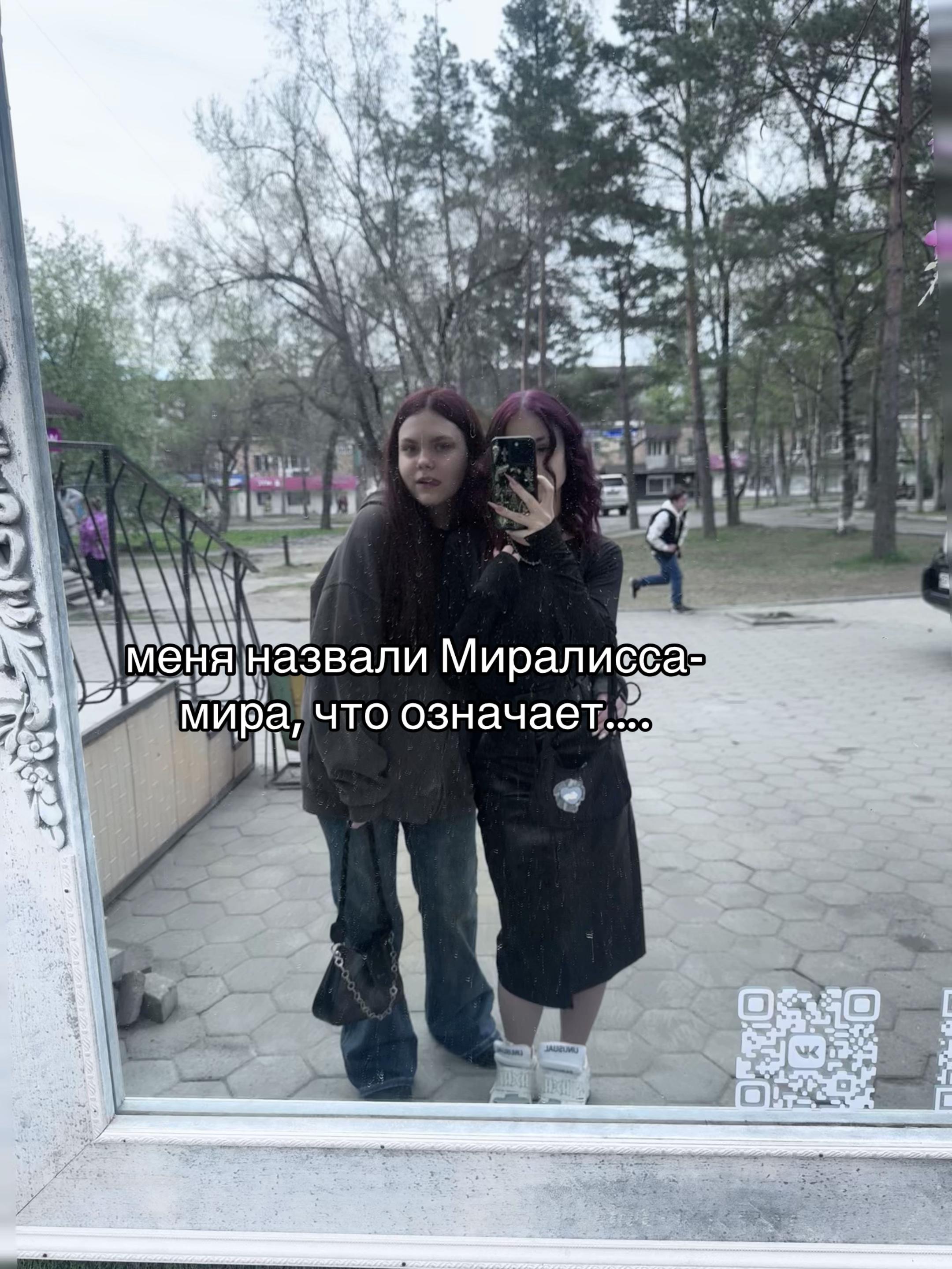 @фиманиша🎀
