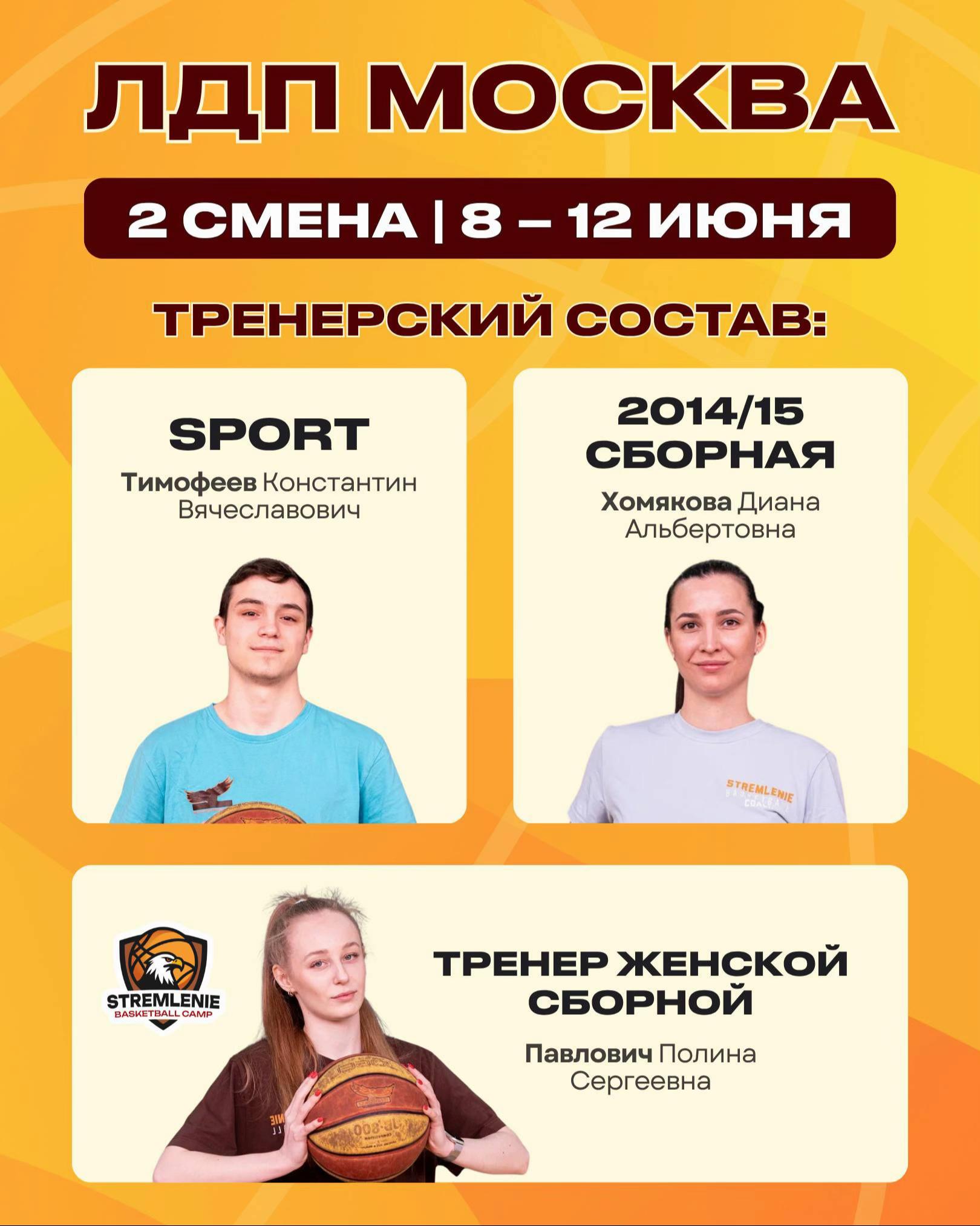 @Бк Стремление