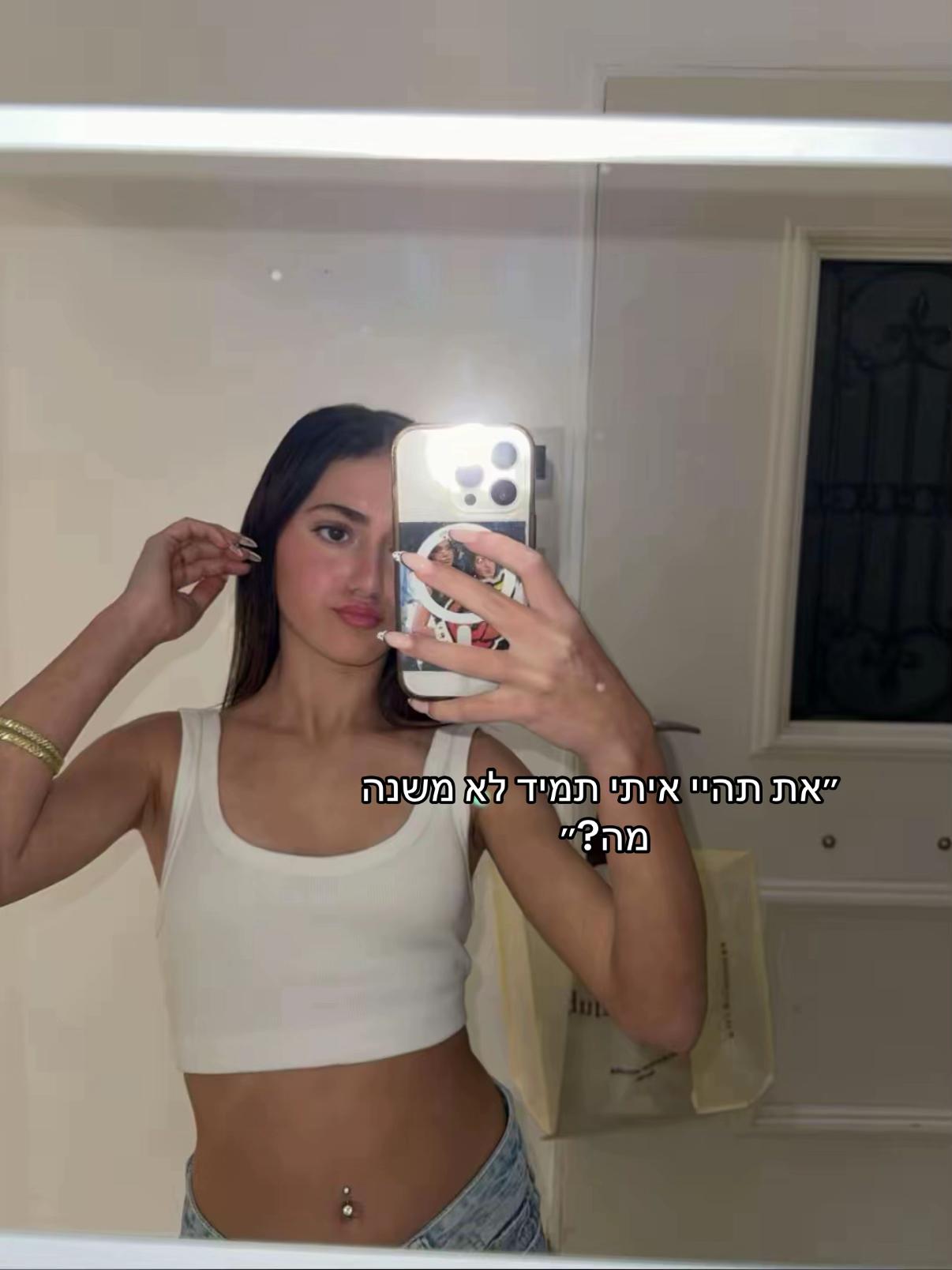 @LIA_HERSKO 🧿