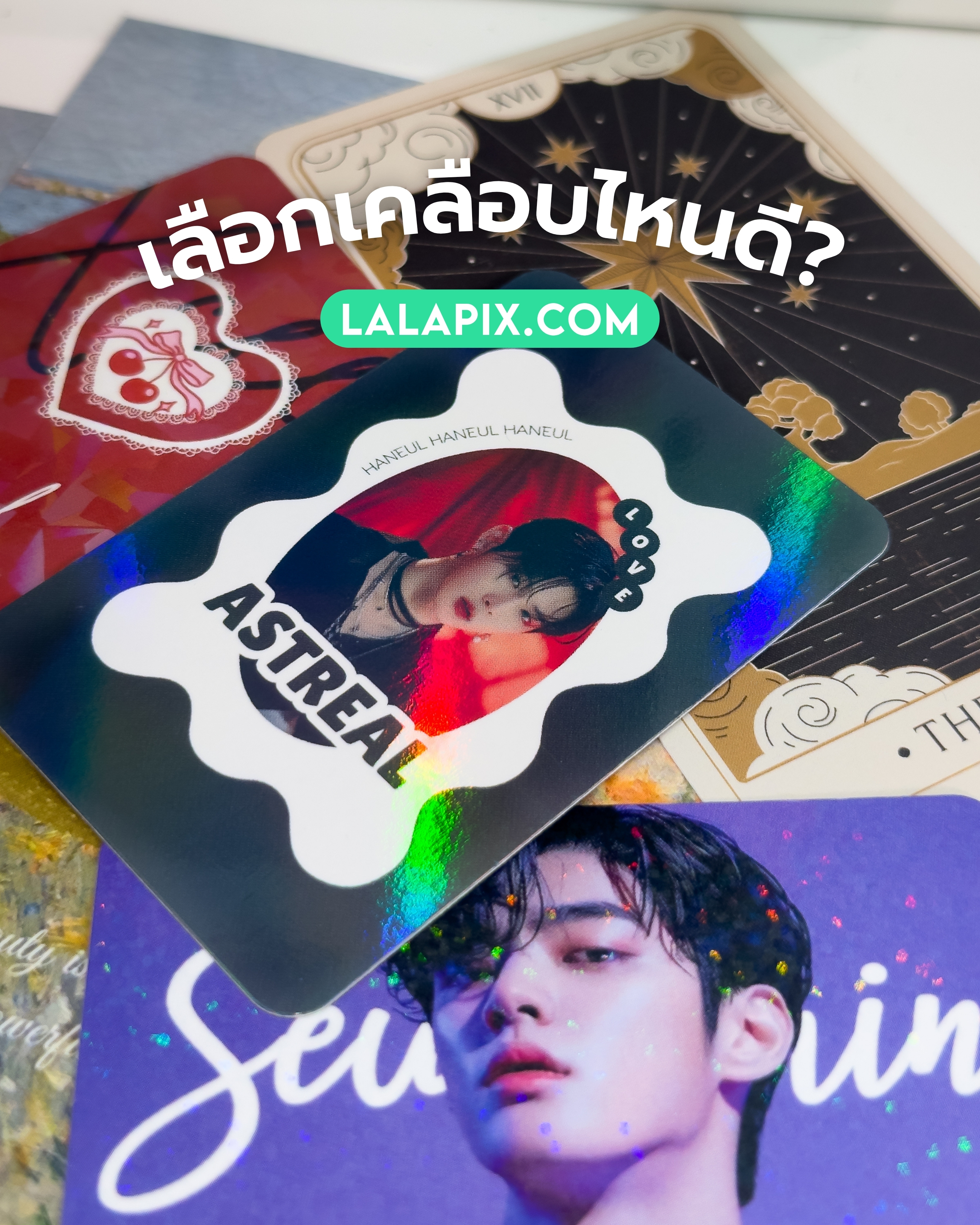 @LALAPIX