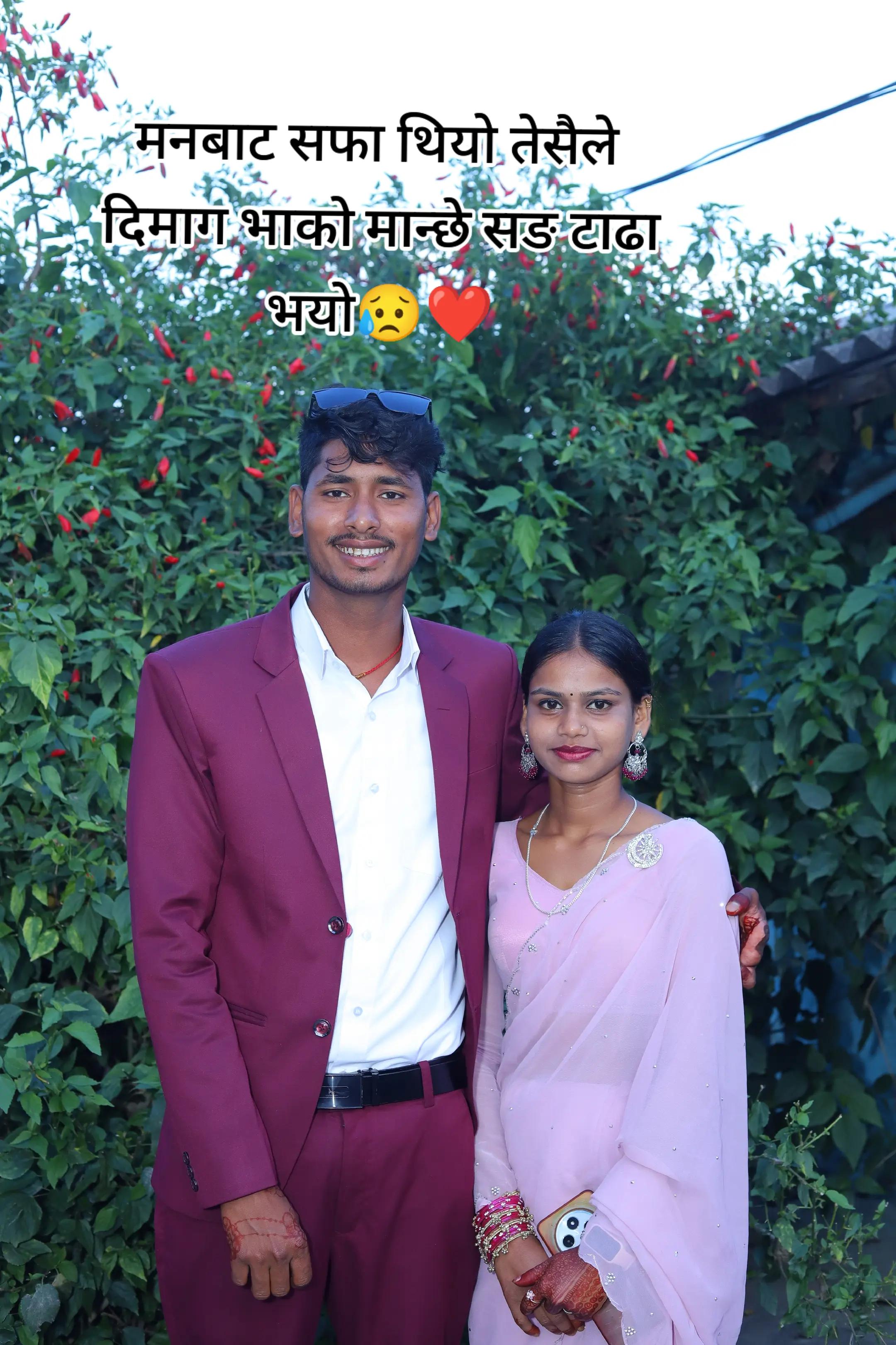@dipu Mahato koiri