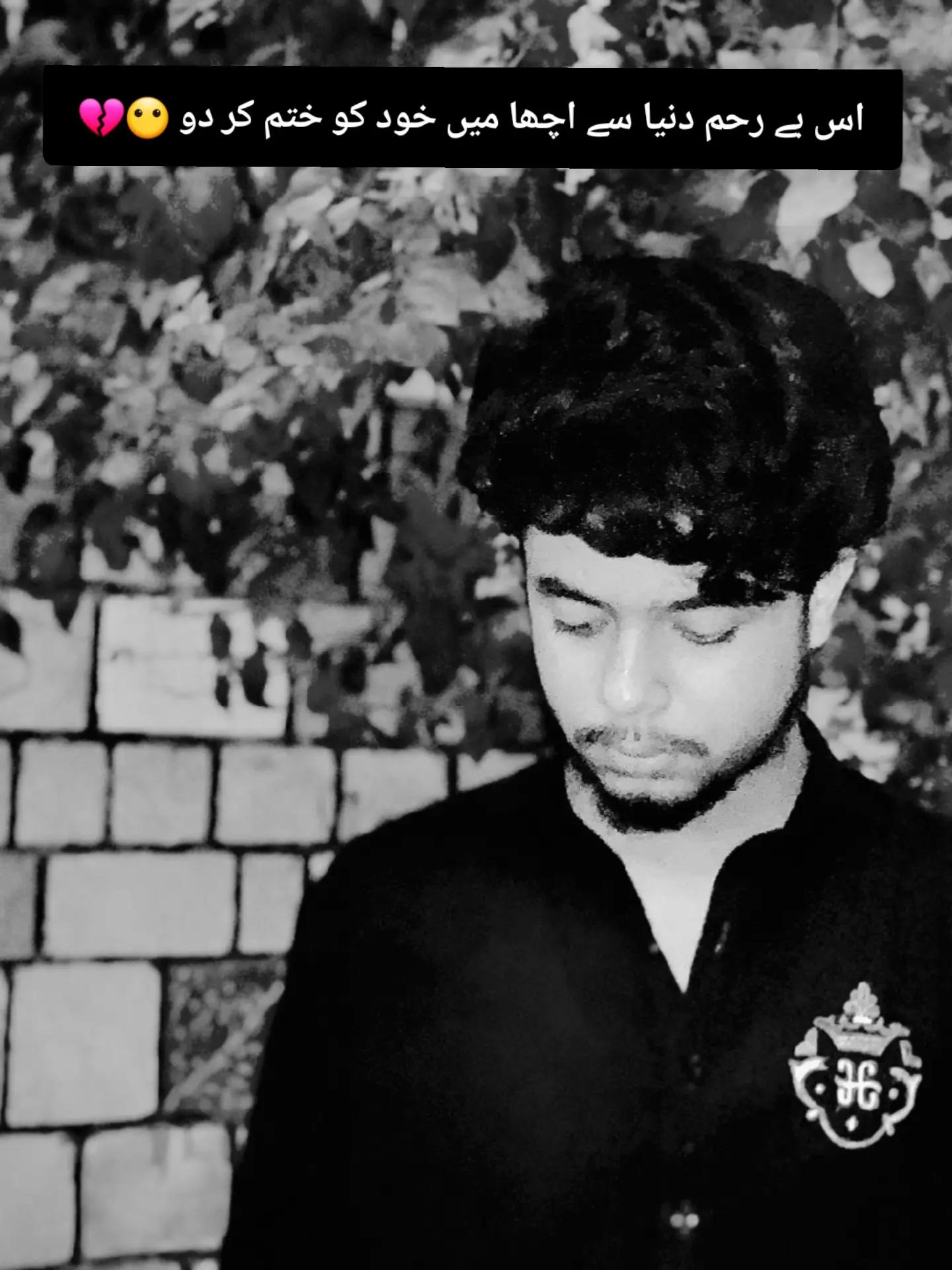 @𓆩درد❤🩹 دلــــــ𓆪