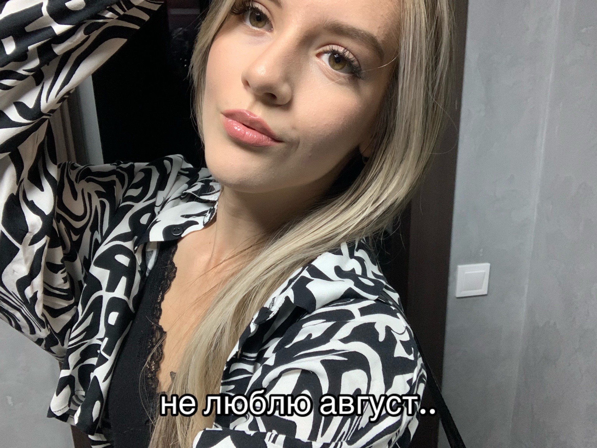 @воскресшая