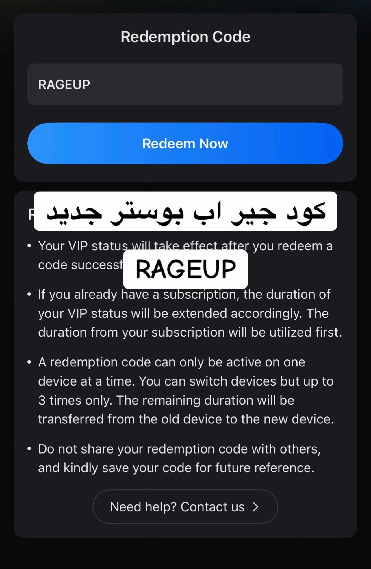 @اكواد جير اب مجانية ✅