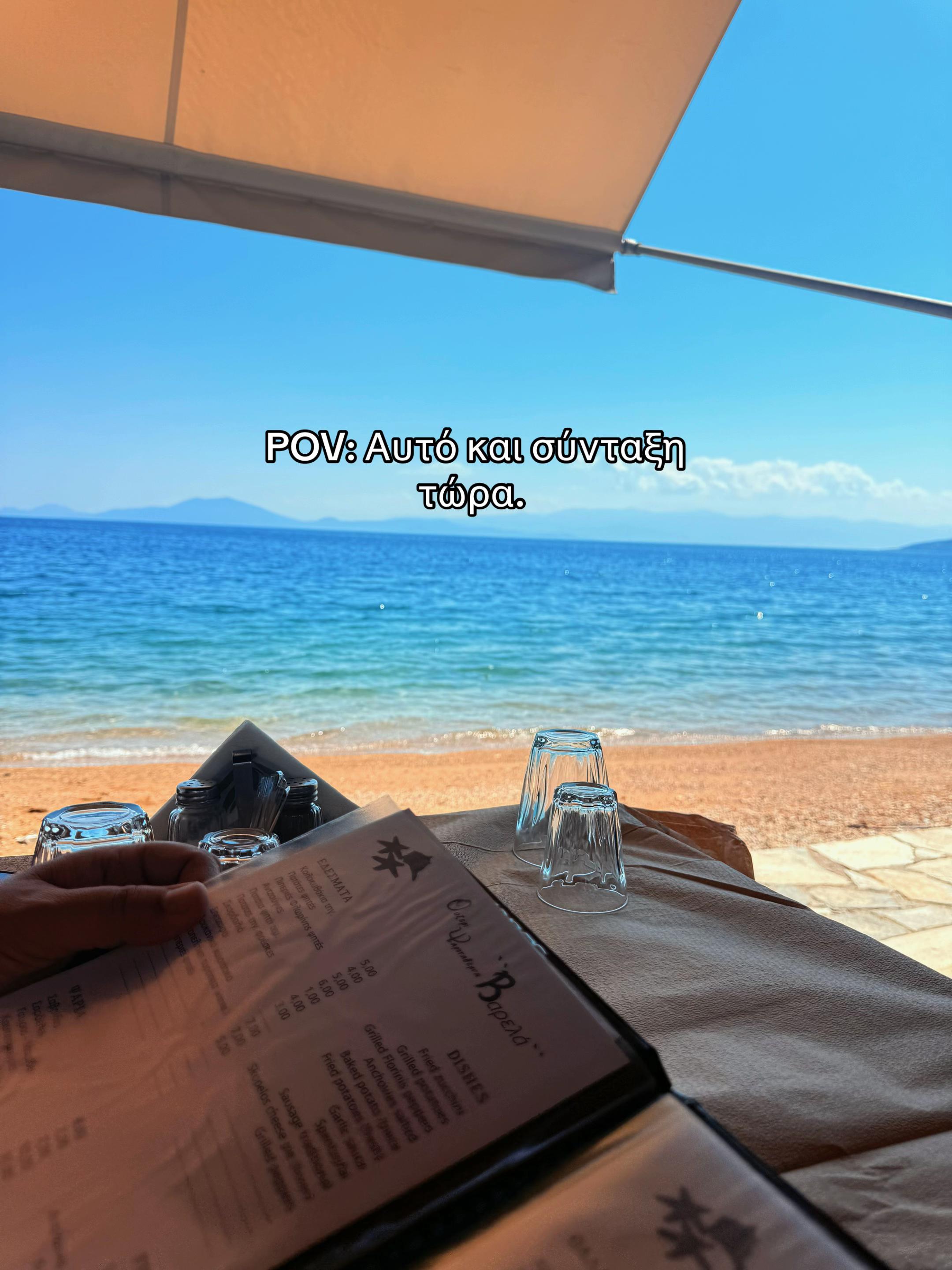 @Stavroula Karantakou