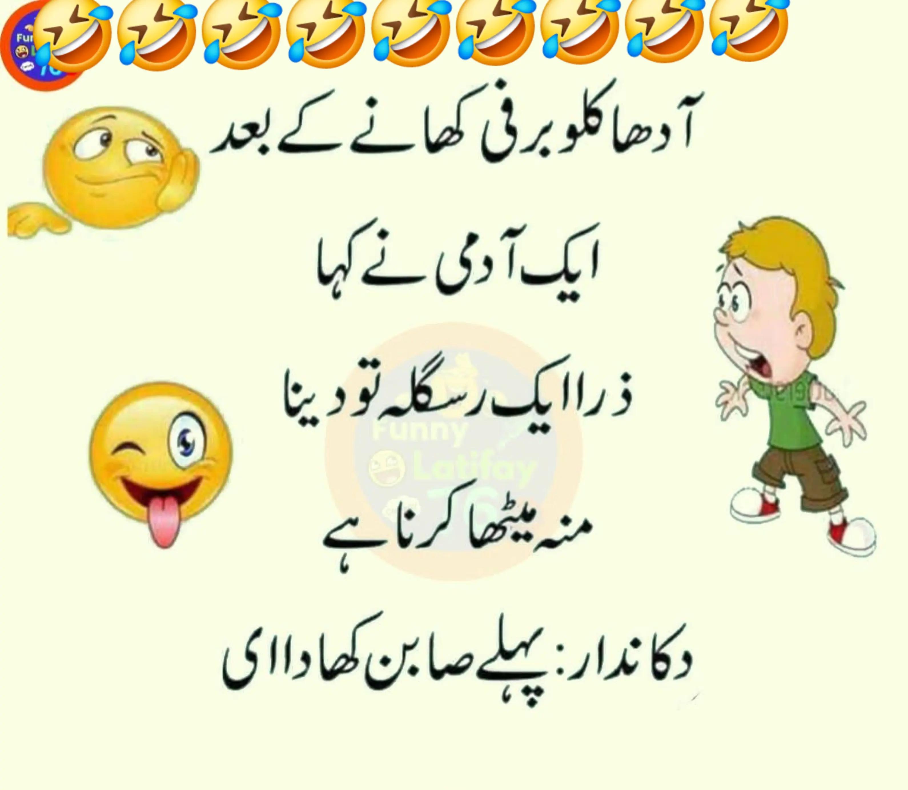 @🌹MeEm jEe SHeIkH میم جی 🌹Uk