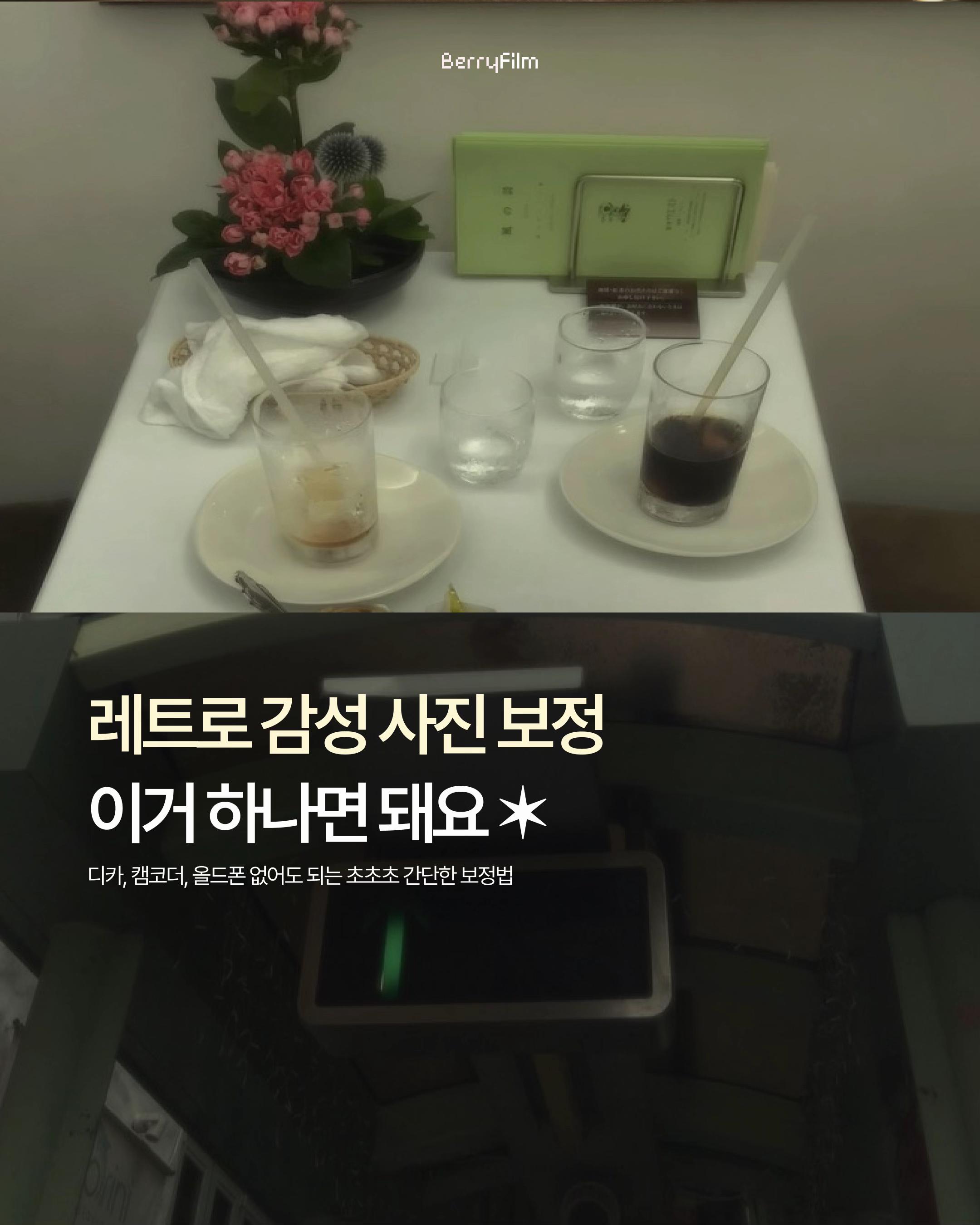@베리 ベリ🪄