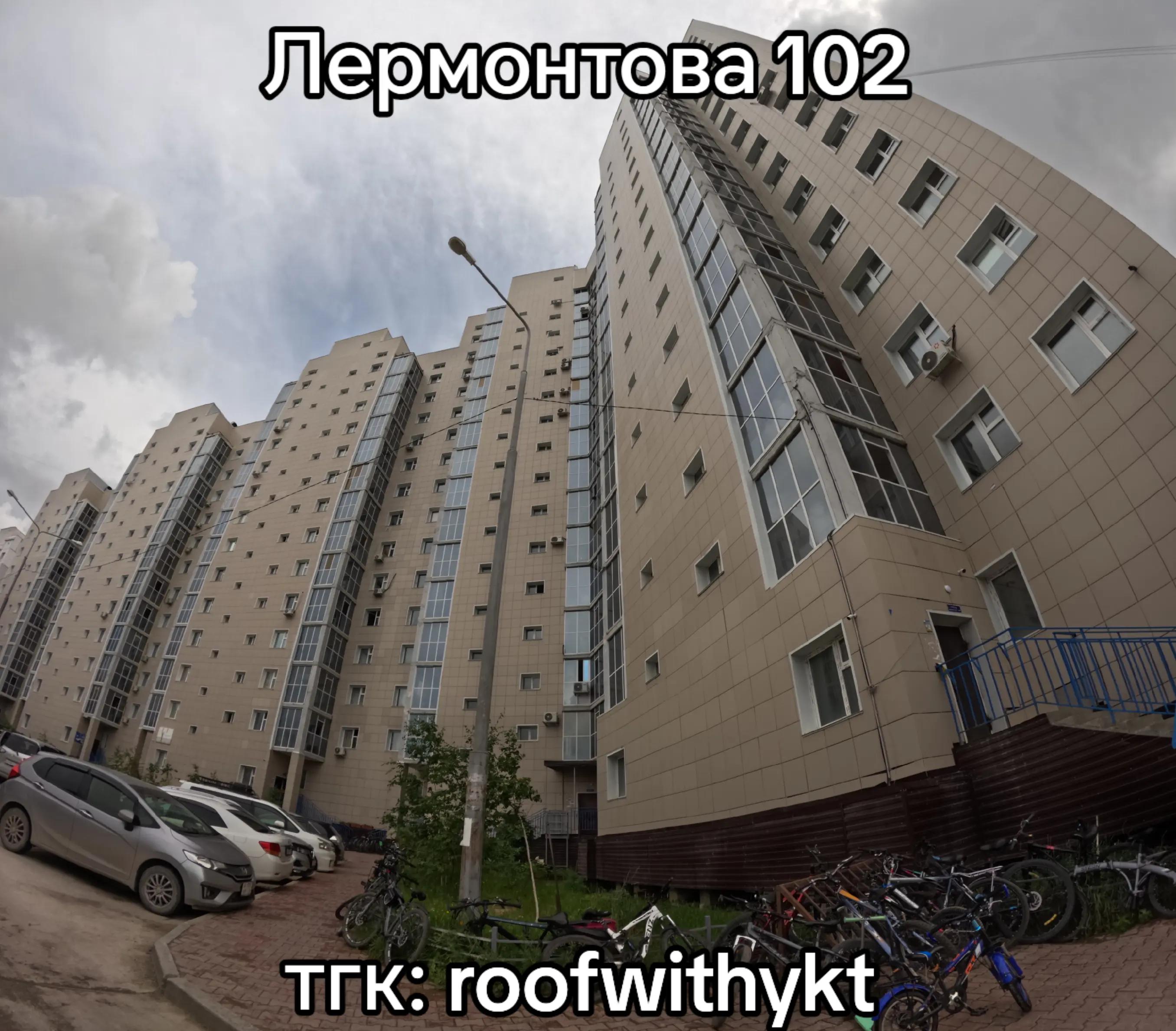 @🚷ROOF WITH YKT🚷
